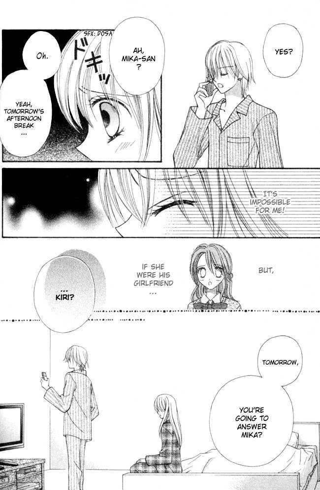 I can't say "I like you" Chapter 0 page 39 - Chapter 0