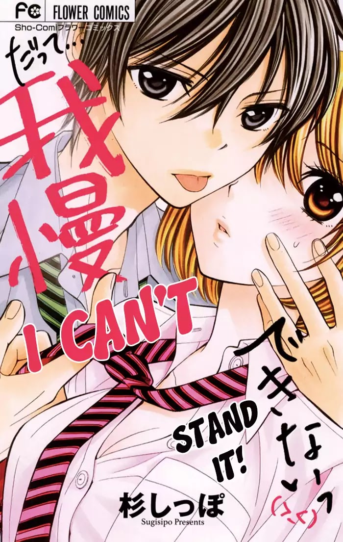 I Can't Stand It! Chapter 1 page 1 - Chapter 1: I Can't Stand It! (1)
