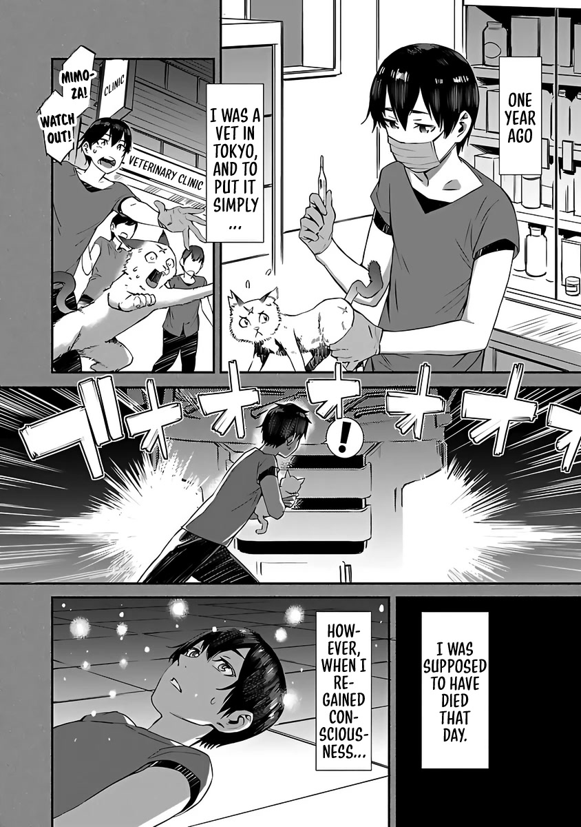 I Can't Take My Eyes Off Boobs Even in Another World! Chapter 1 page 5 - Chapter 1: Even When We Reunited in Another World, She Was Still an Animal! - Musashimaru