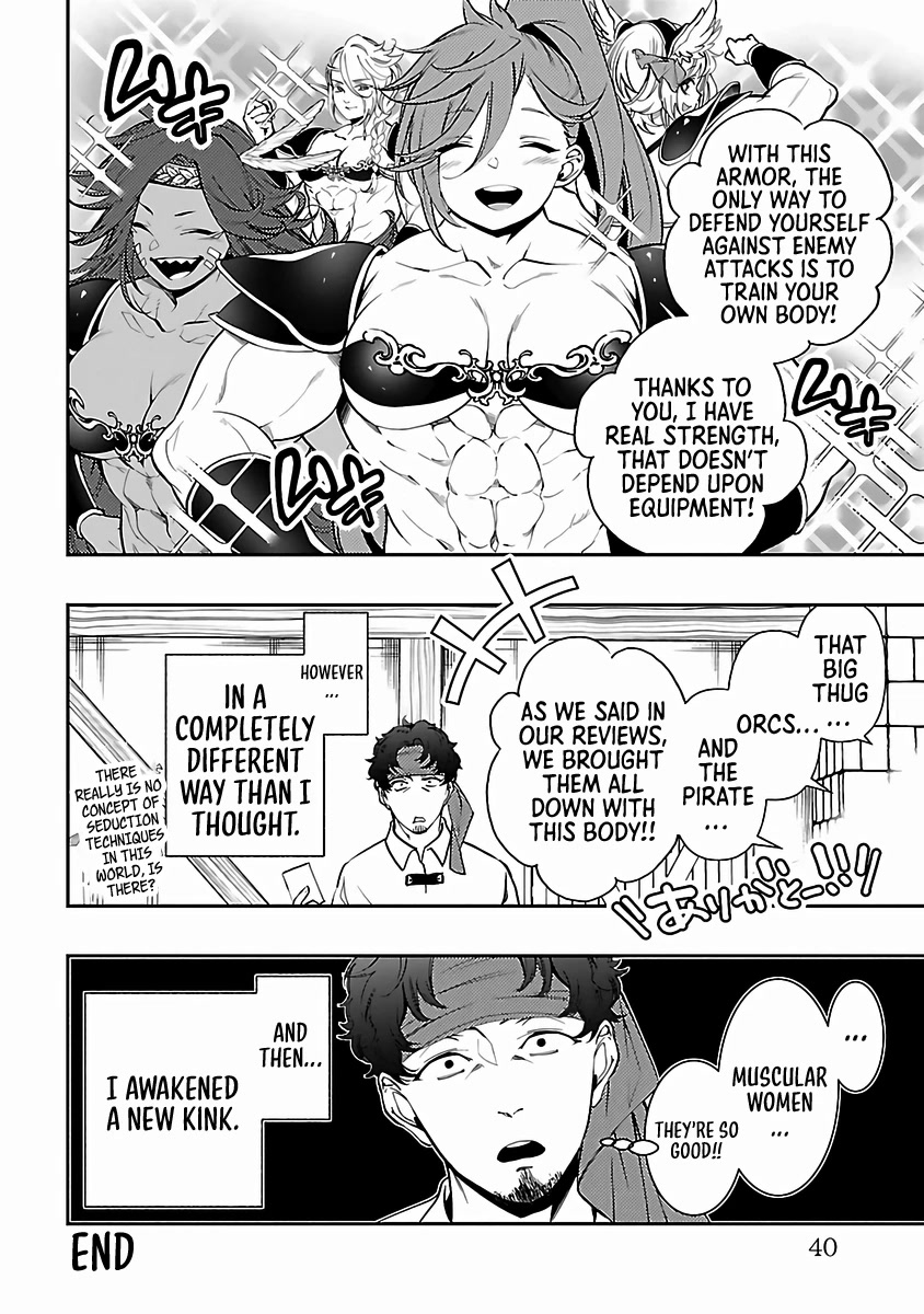 I Can't Take My Eyes Off Boobs Even in Another World! Chapter 2 page 20 - Chapter 2: The Strongest Bikini Armor - Yuu Minamoto