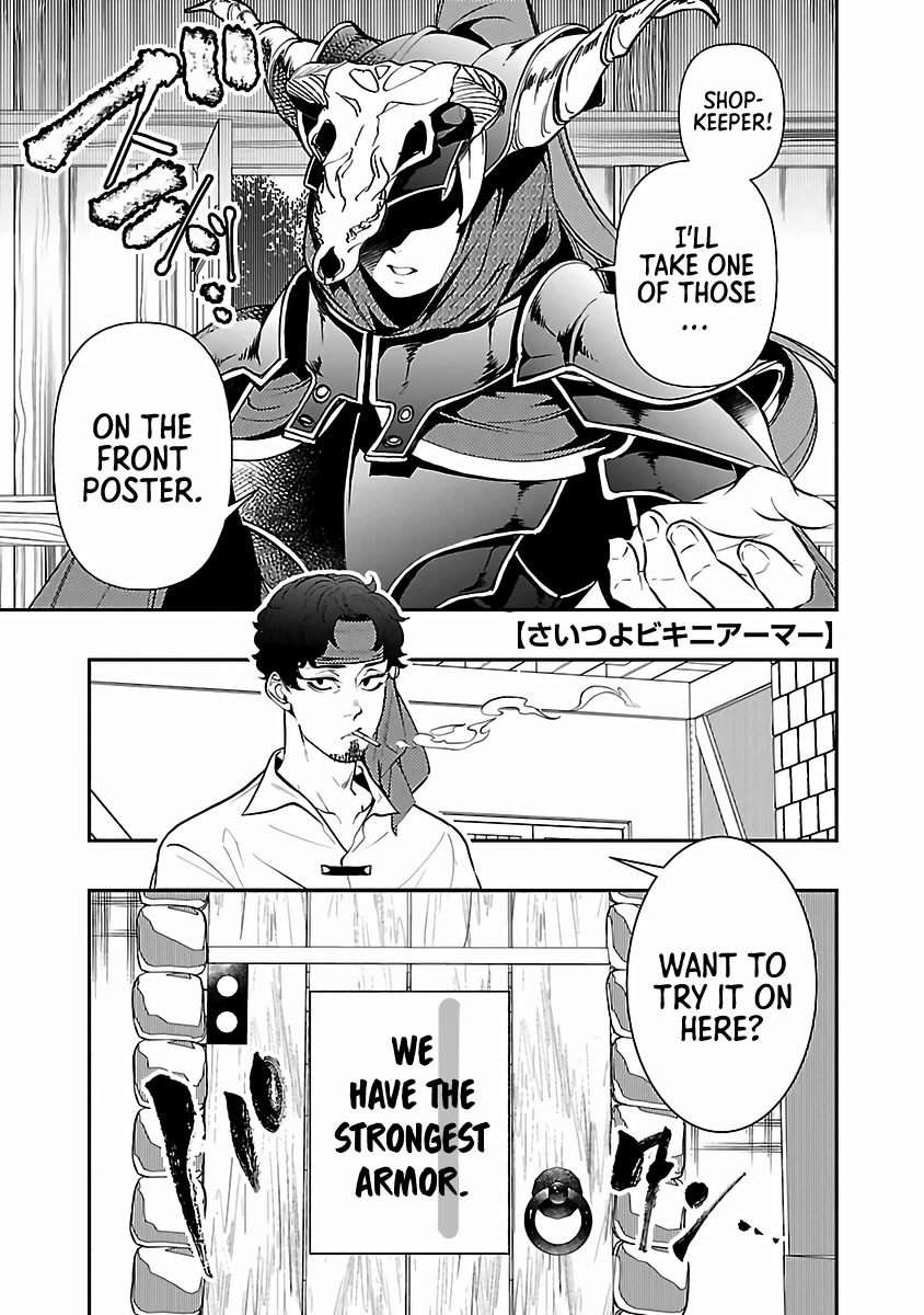 I Can't Take My Eyes Off Boobs Even in Another World! Chapter 2 page 3 - Chapter 2: The Strongest Bikini Armor - Yuu Minamoto