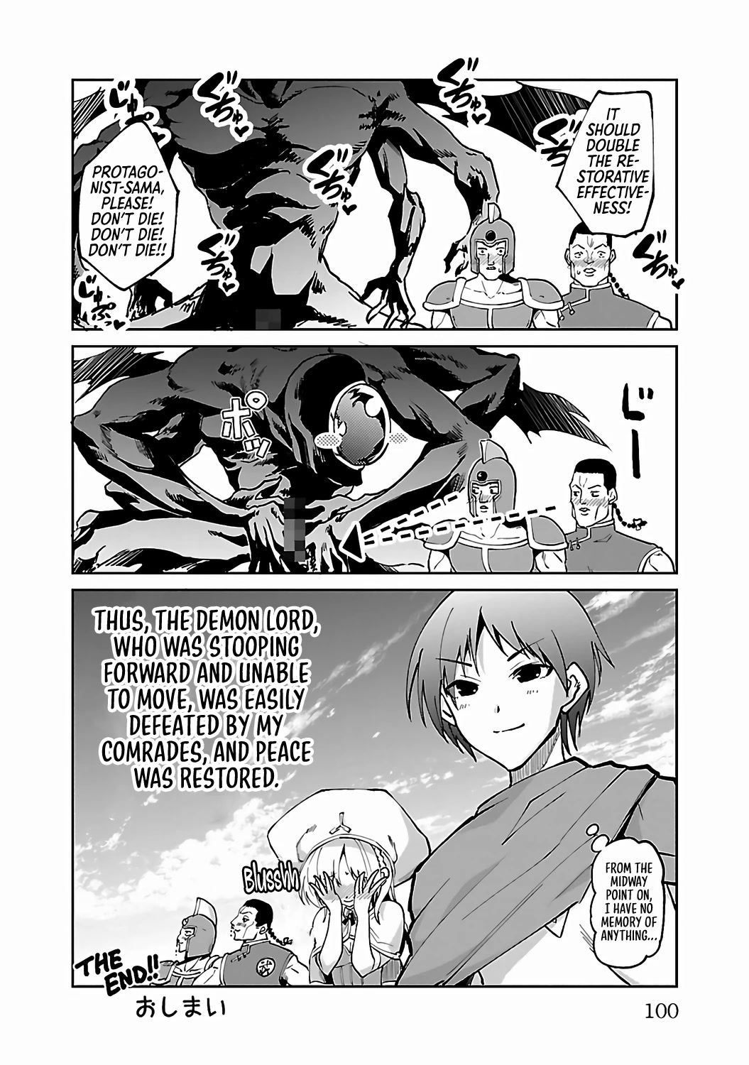 I Can't Take My Eyes Off Boobs Even in Another World! Chapter 5 page 17 - Chapter 5: Boobs Will Save the World?! - Nabe Fuyuno