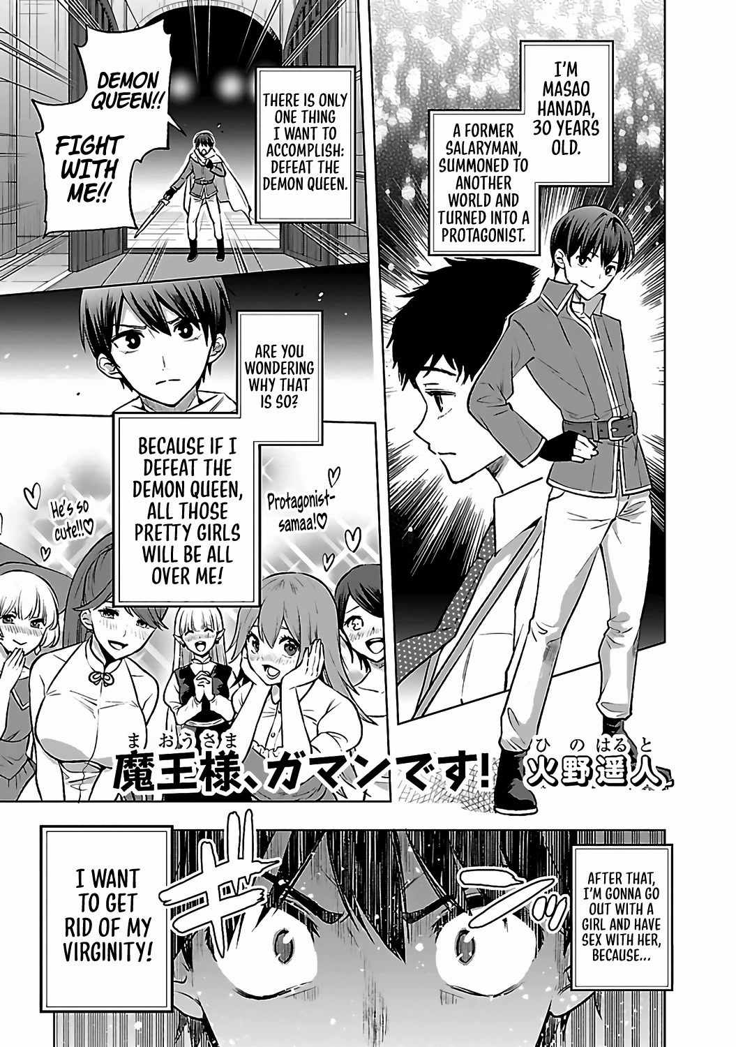 I Can't Take My Eyes Off Boobs Even in Another World! Chapter 6 page 2 - Chapter 6: The Demon Queen, I’m Patient! - Hino Haruto