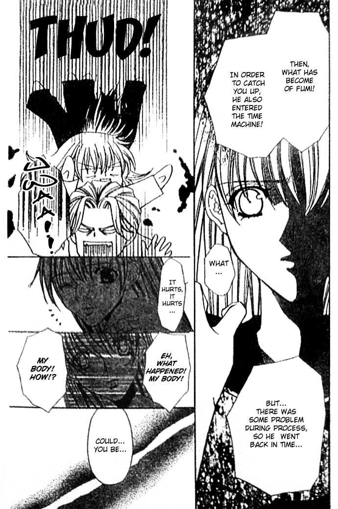I Can't Tell Anyone Chapter 0 page 17 - Chapter 0 : Chapters 01 & 02(END)