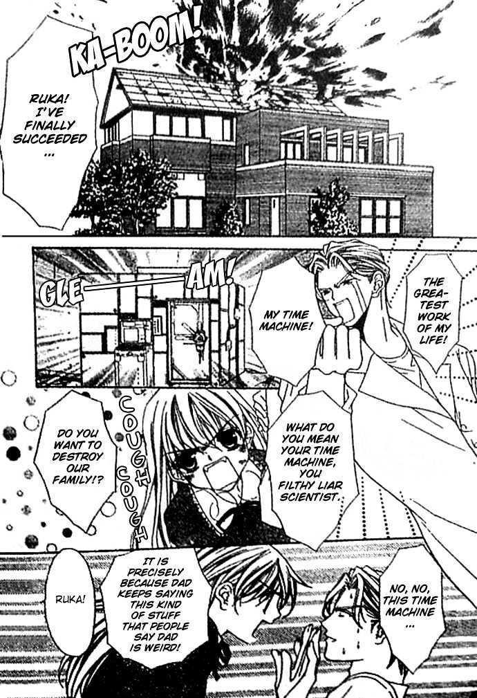 I Can't Tell Anyone Chapter 0 page 3 - Chapter 0 : Chapters 01 & 02(END)