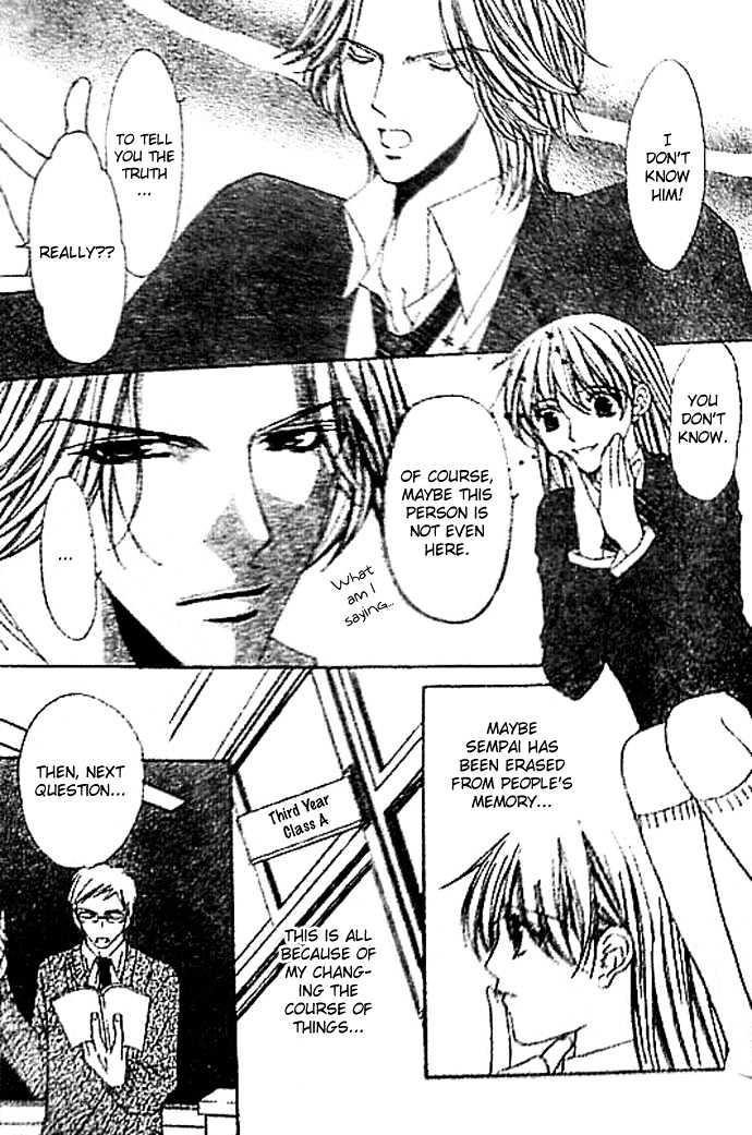 I Can't Tell Anyone Chapter 0 page 31 - Chapter 0 : Chapters 01 & 02(END)
