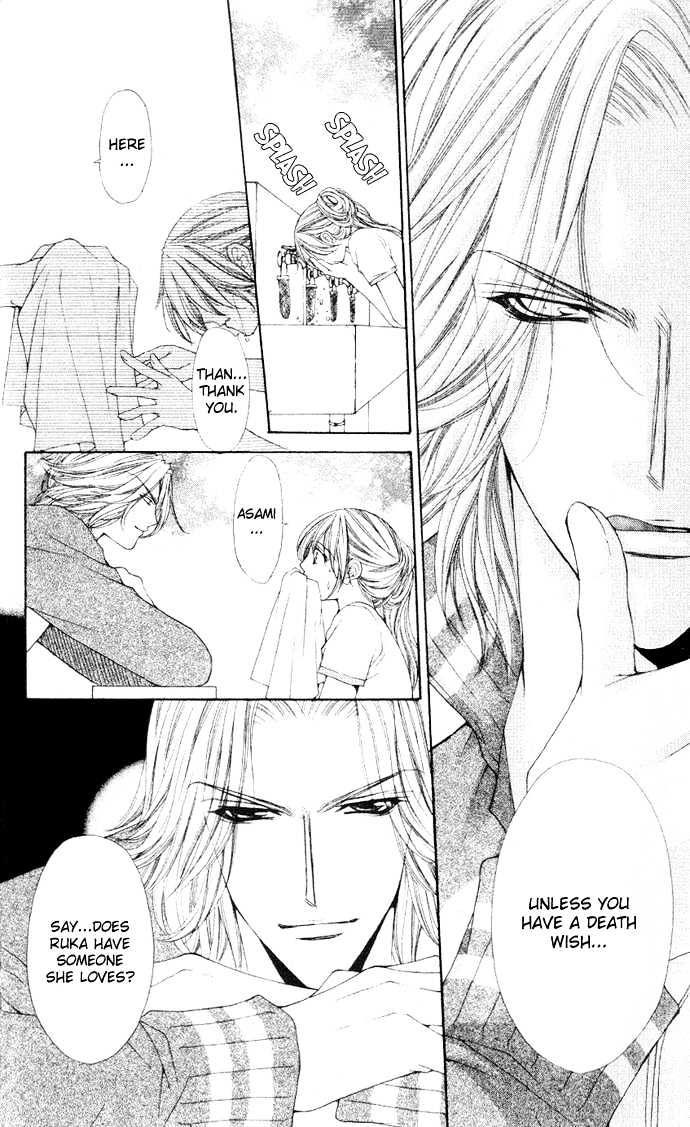 I Can't Tell Anyone Chapter 0 page 56 - Chapter 0 : Chapters 01 & 02(END)