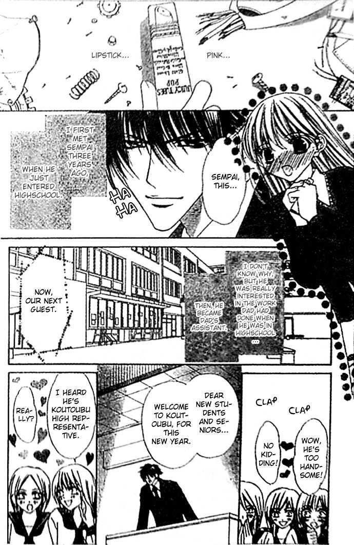 I Can't Tell Anyone Chapter 0 page 6 - Chapter 0 : Chapters 01 & 02(END)