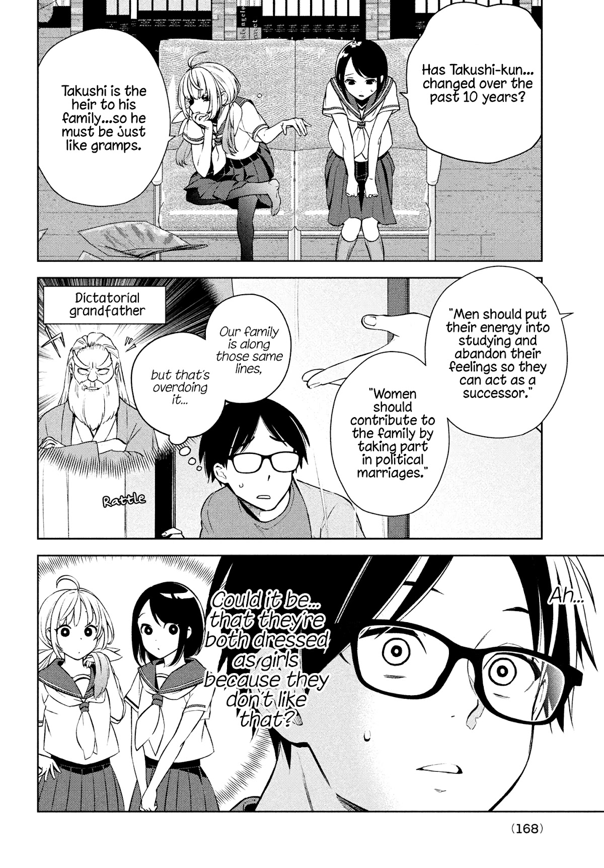 I Can't Tell Which Twin is Which Sex Chapter 1 page 18 - Chapter 1