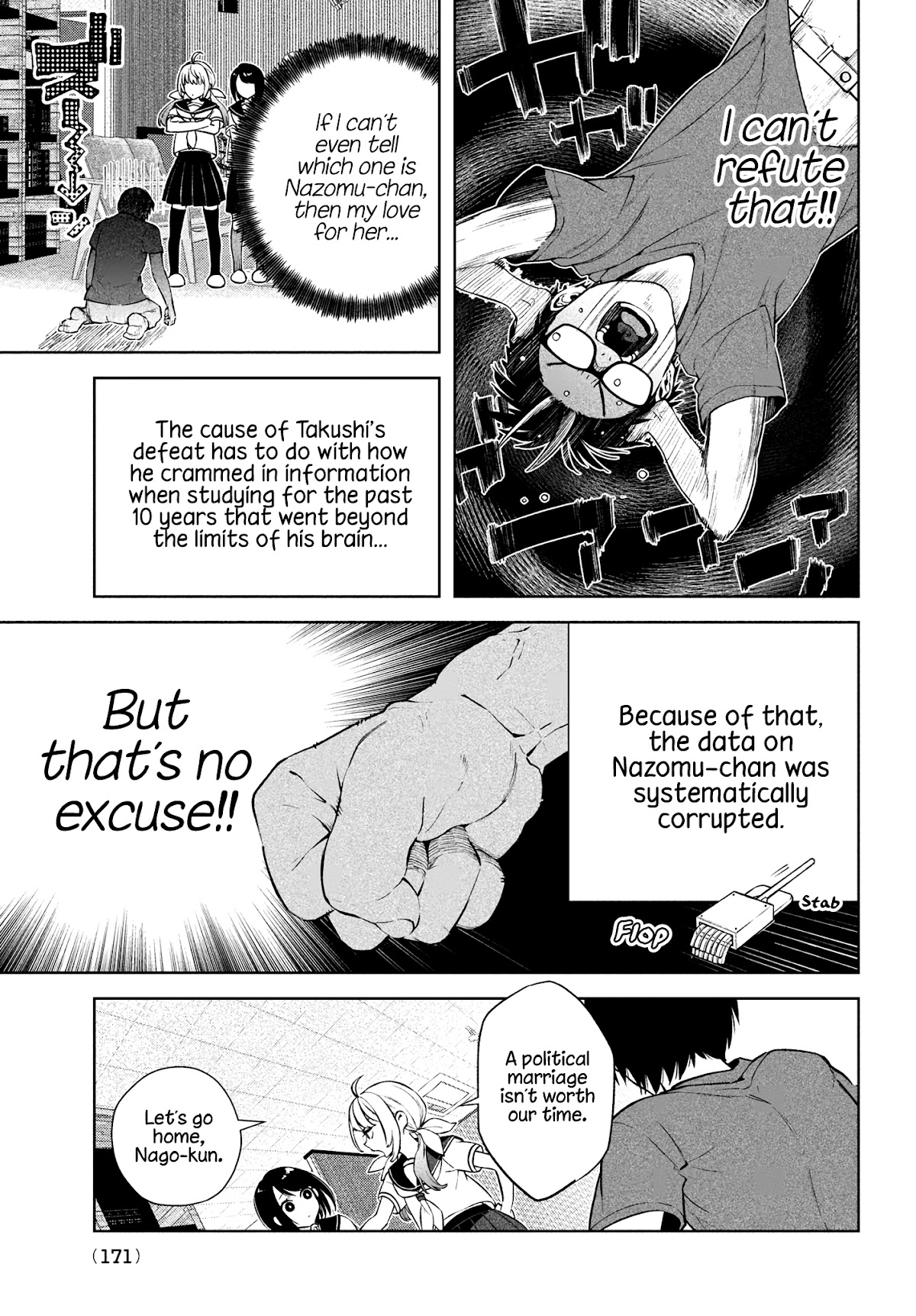 I Can't Tell Which Twin is Which Sex Chapter 1 page 21 - Chapter 1