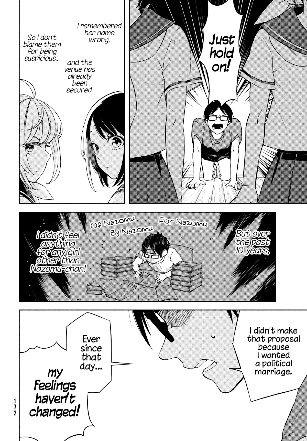 I Can't Tell Which Twin is Which Sex Chapter 1 page 22 - Chapter 1
