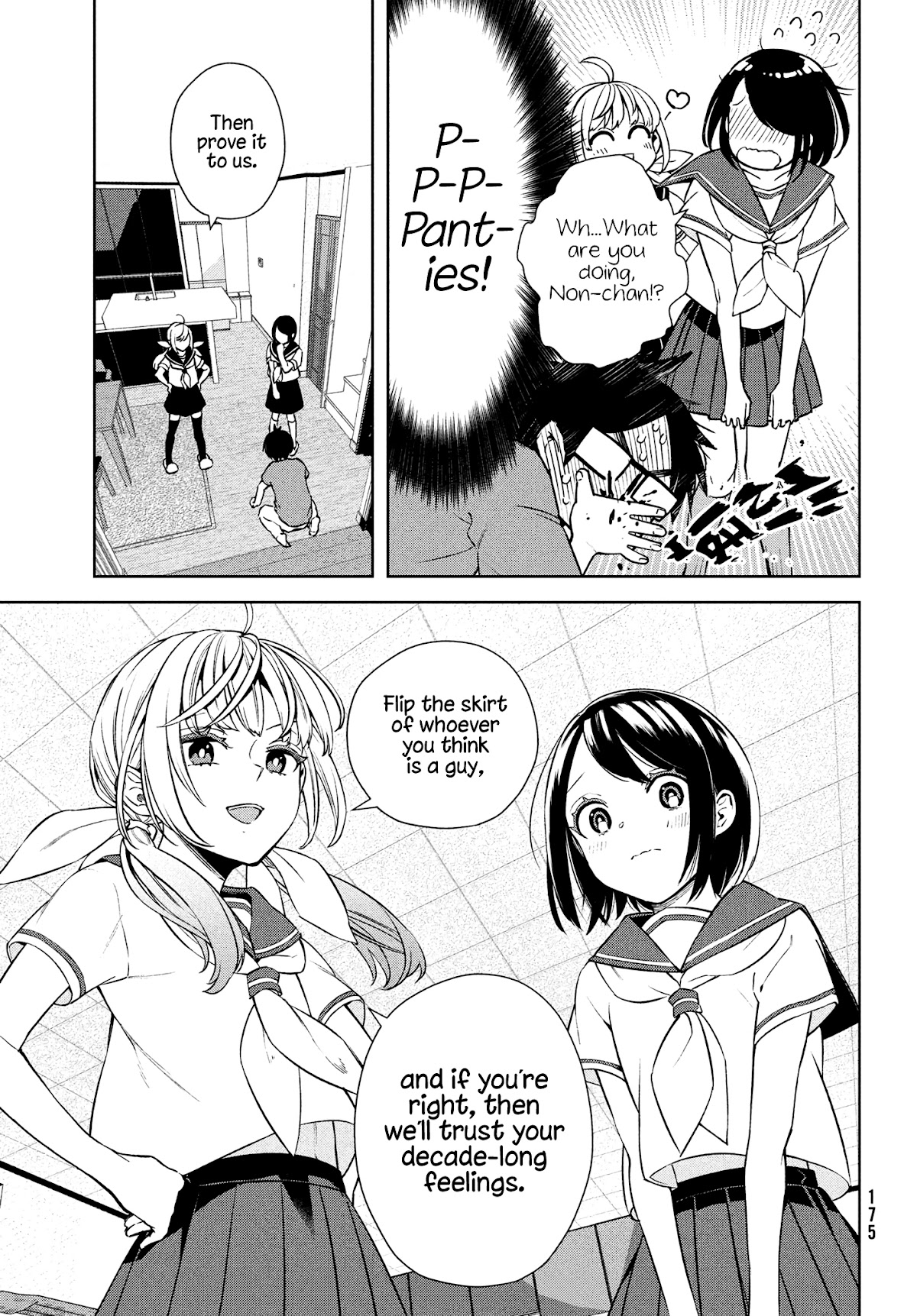 I Can't Tell Which Twin is Which Sex Chapter 1 page 25 - Chapter 1