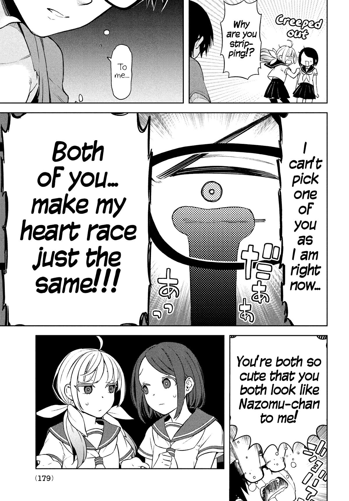 I Can't Tell Which Twin is Which Sex Chapter 1 page 29 - Chapter 1