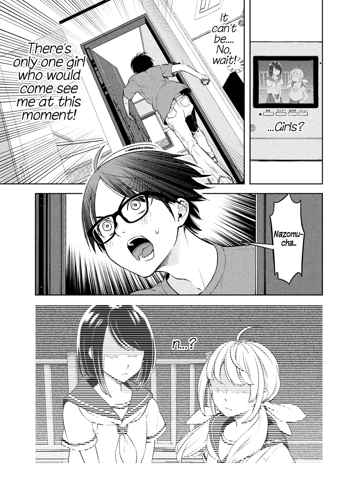 I Can't Tell Which Twin is Which Sex Chapter 1 page 7 - Chapter 1