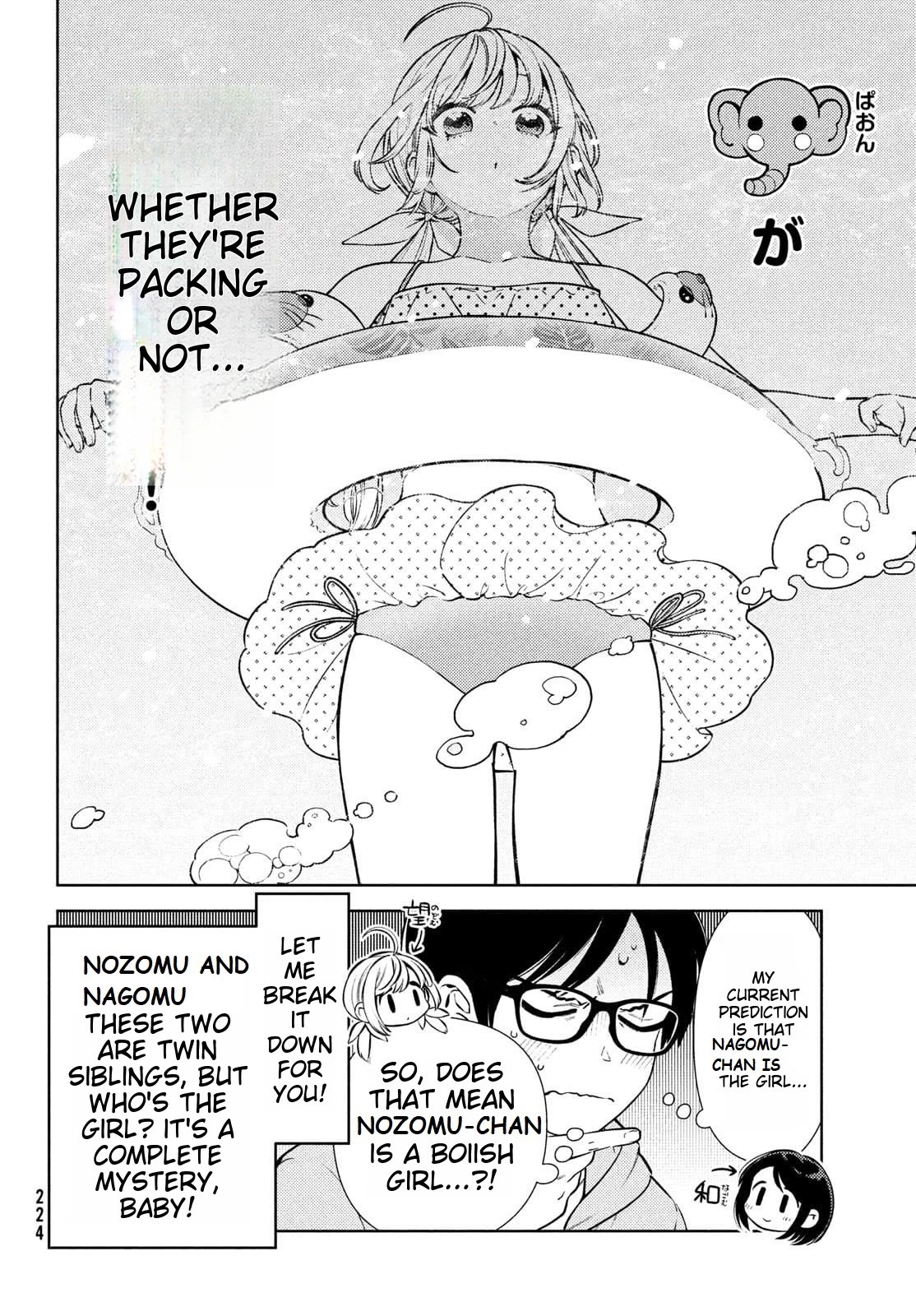 I Can't Tell Which Twin is Which Sex Chapter 10.5 page 4 - Chapter 10.5: Poolside Peep Show?!