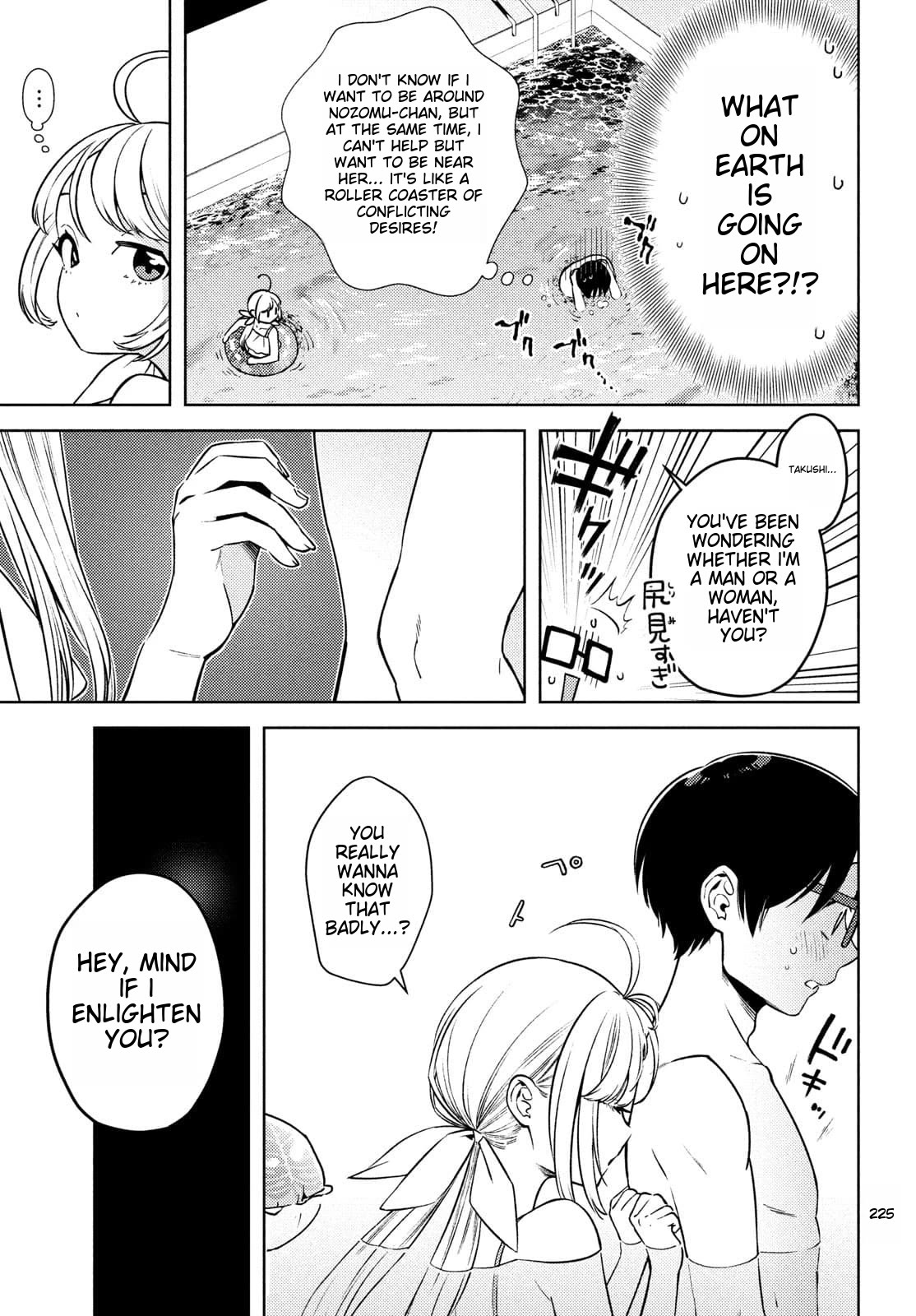 I Can't Tell Which Twin is Which Sex Chapter 10.5 page 5 - Chapter 10.5: Poolside Peep Show?!