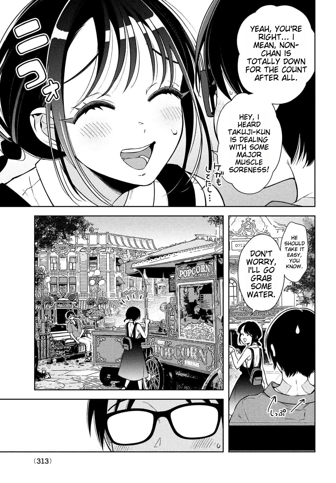 I Can't Tell Which Twin is Which Sex Chapter 10 page 12 - Chapter 10