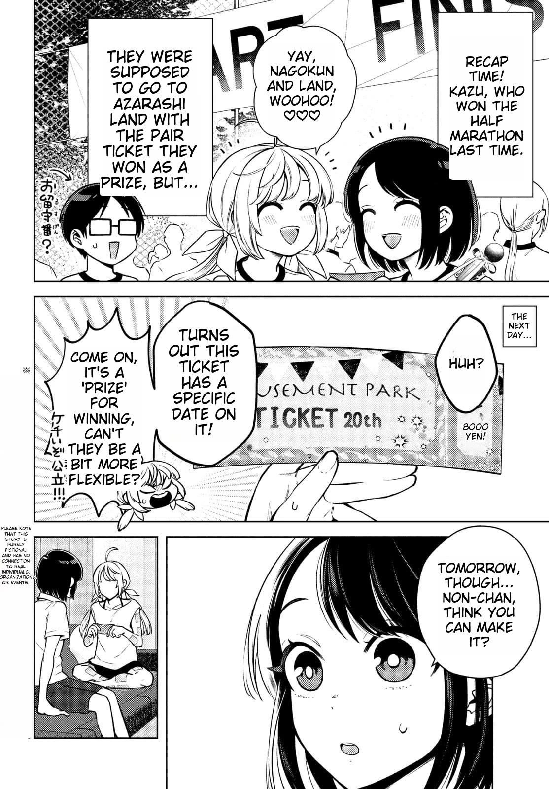I Can't Tell Which Twin is Which Sex Chapter 10 page 2 - Chapter 10