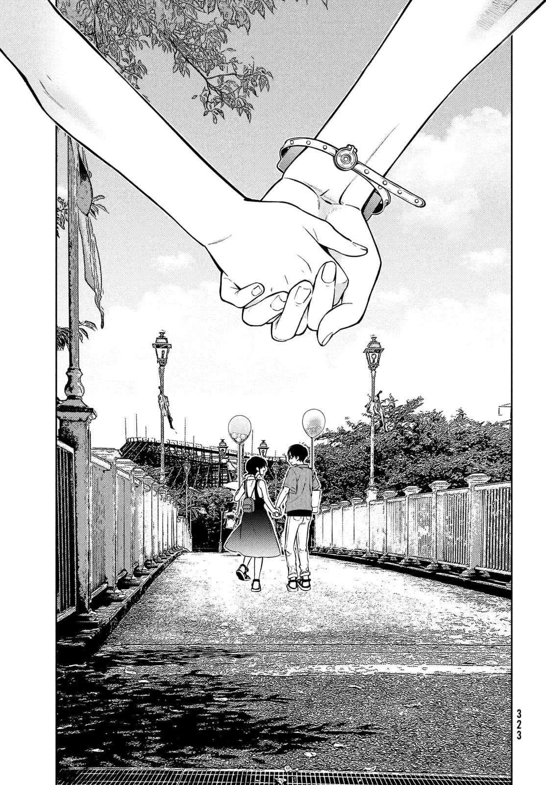 I Can't Tell Which Twin is Which Sex Chapter 10 page 22 - Chapter 10