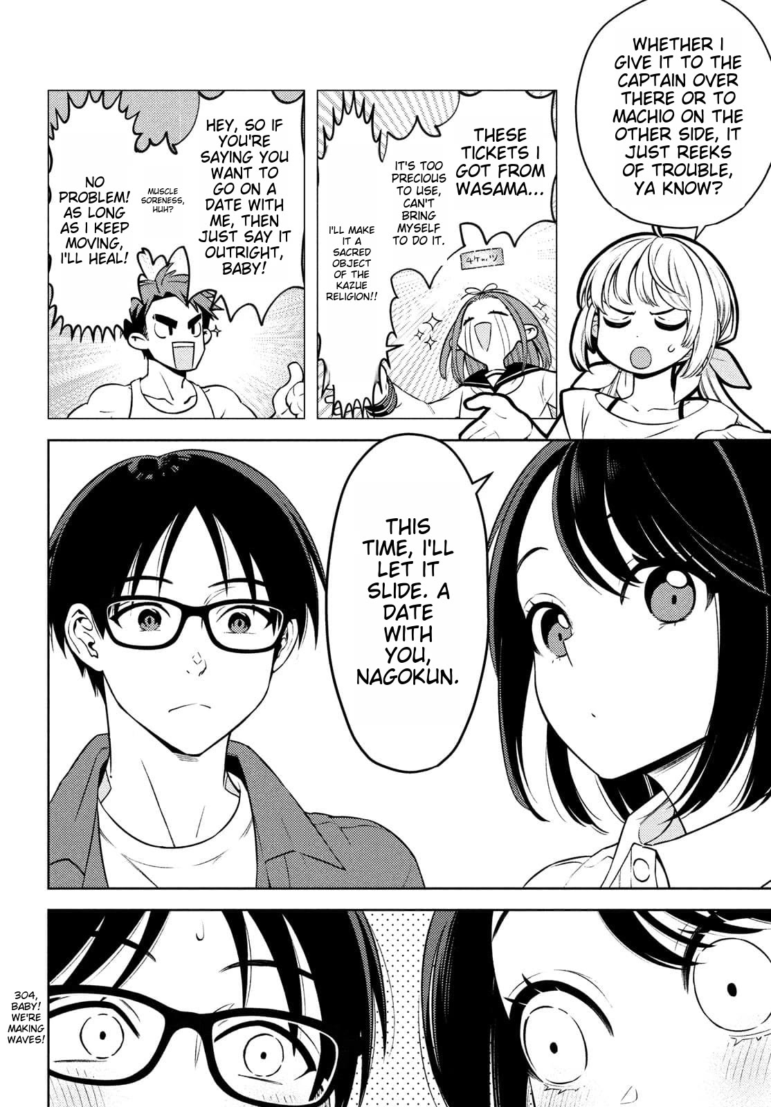 I Can't Tell Which Twin is Which Sex Chapter 10 page 4 - Chapter 10