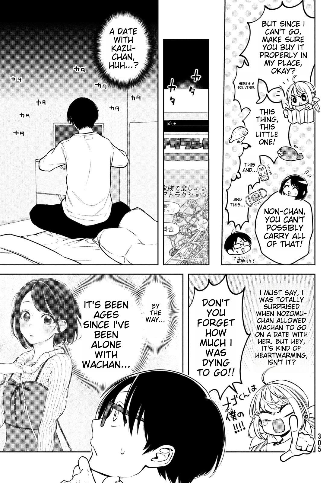 I Can't Tell Which Twin is Which Sex Chapter 10 page 5 - Chapter 10
