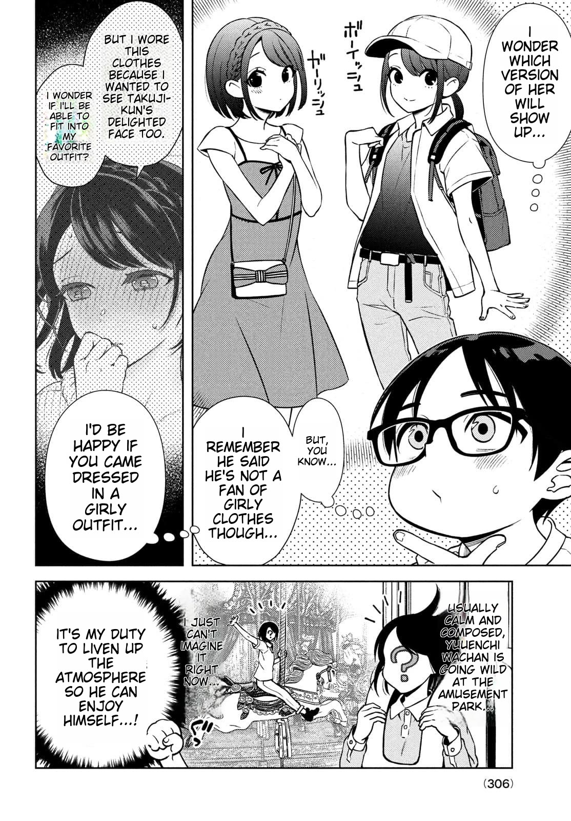I Can't Tell Which Twin is Which Sex Chapter 10 page 6 - Chapter 10