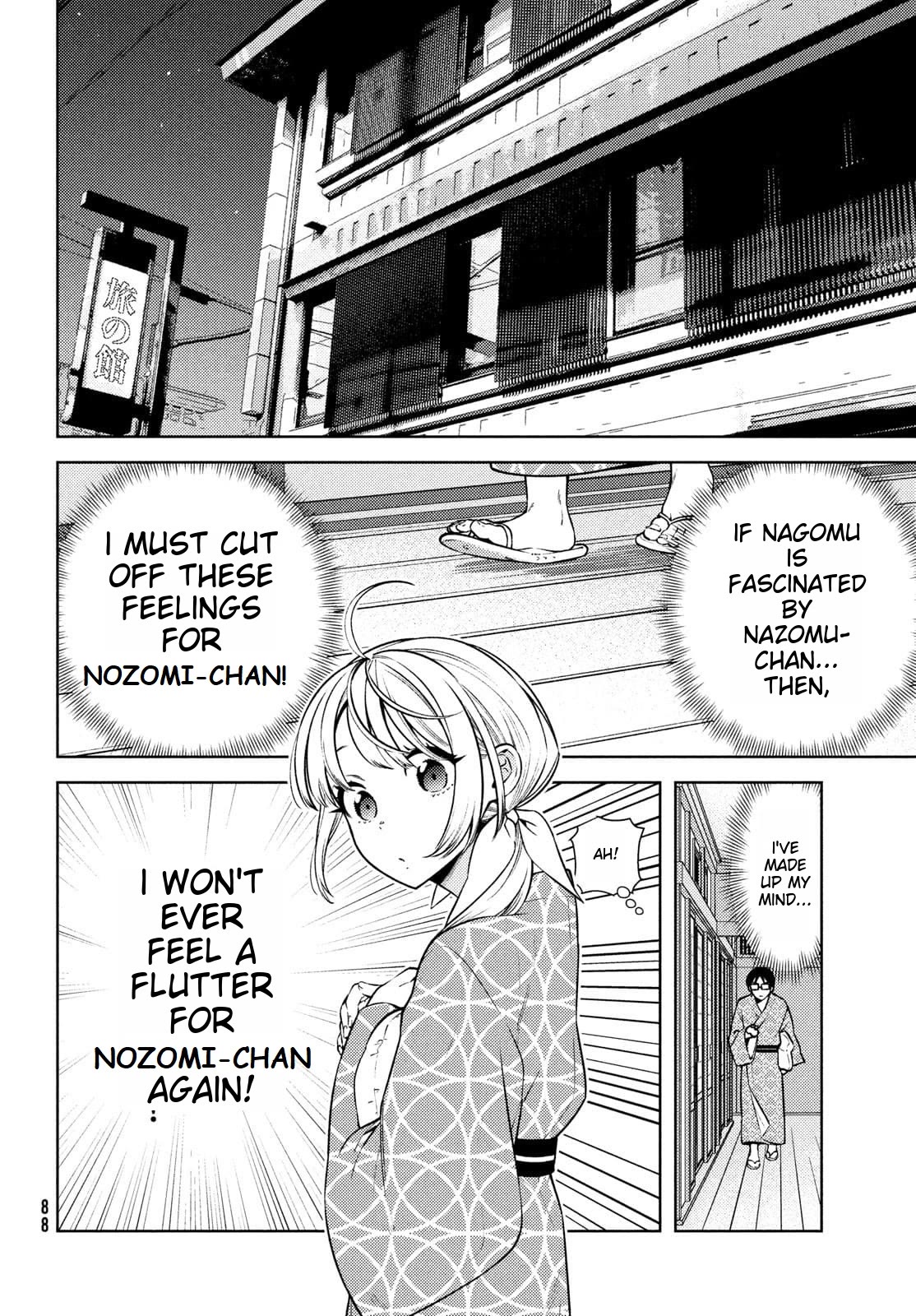 I Can't Tell Which Twin is Which Sex Chapter 11 page 10 - Chapter 11
