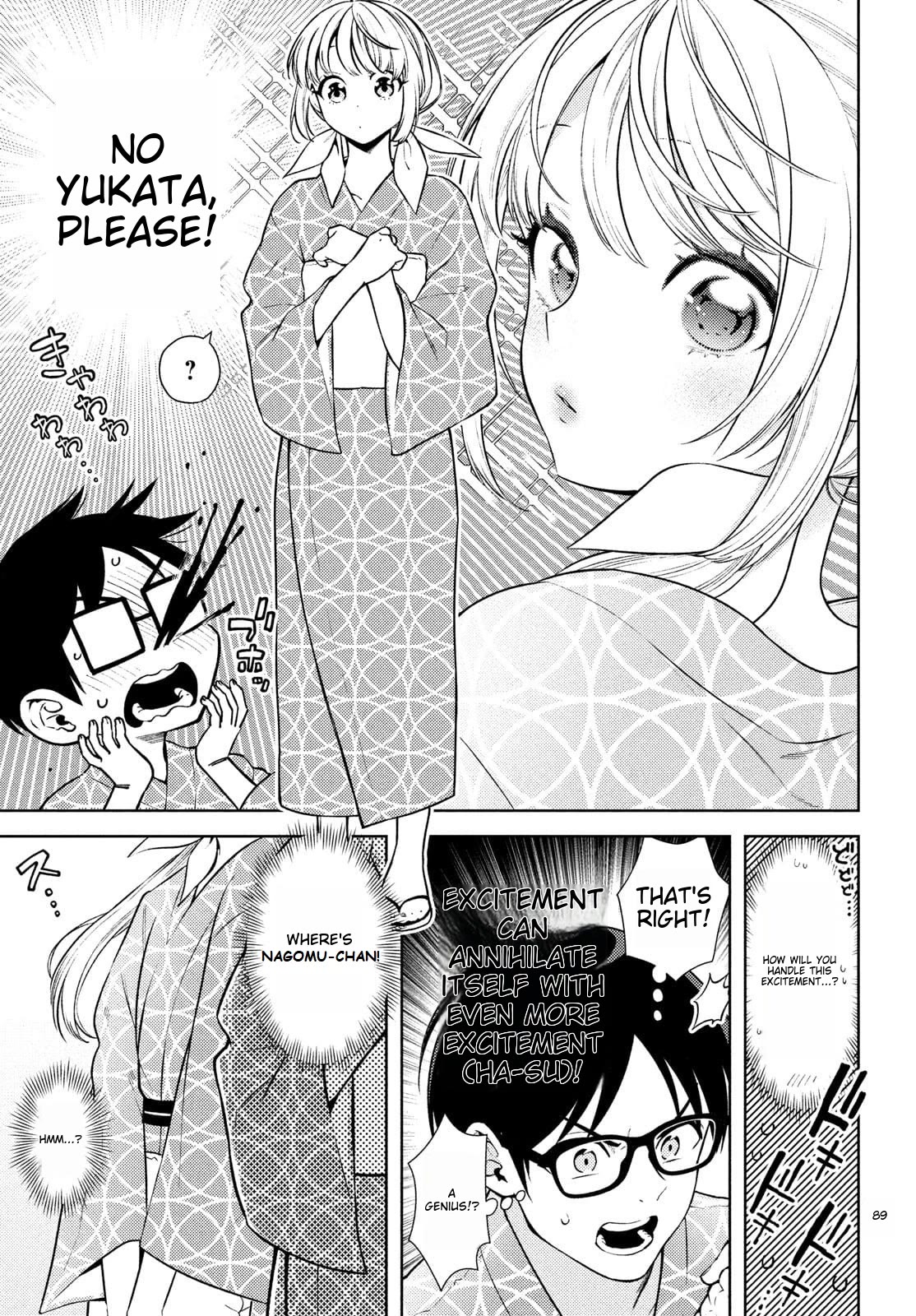 I Can't Tell Which Twin is Which Sex Chapter 11 page 11 - Chapter 11
