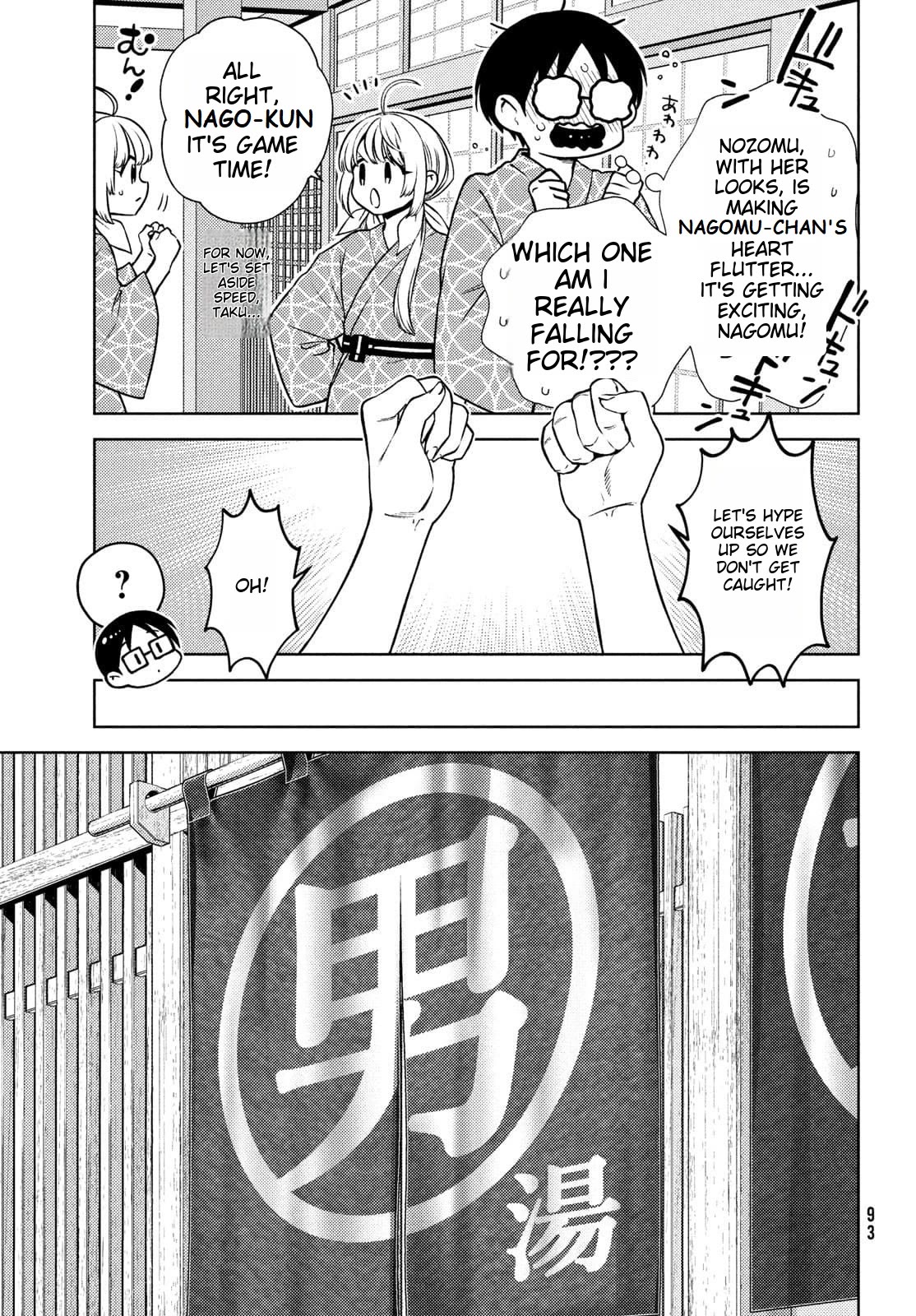 I Can't Tell Which Twin is Which Sex Chapter 11 page 15 - Chapter 11