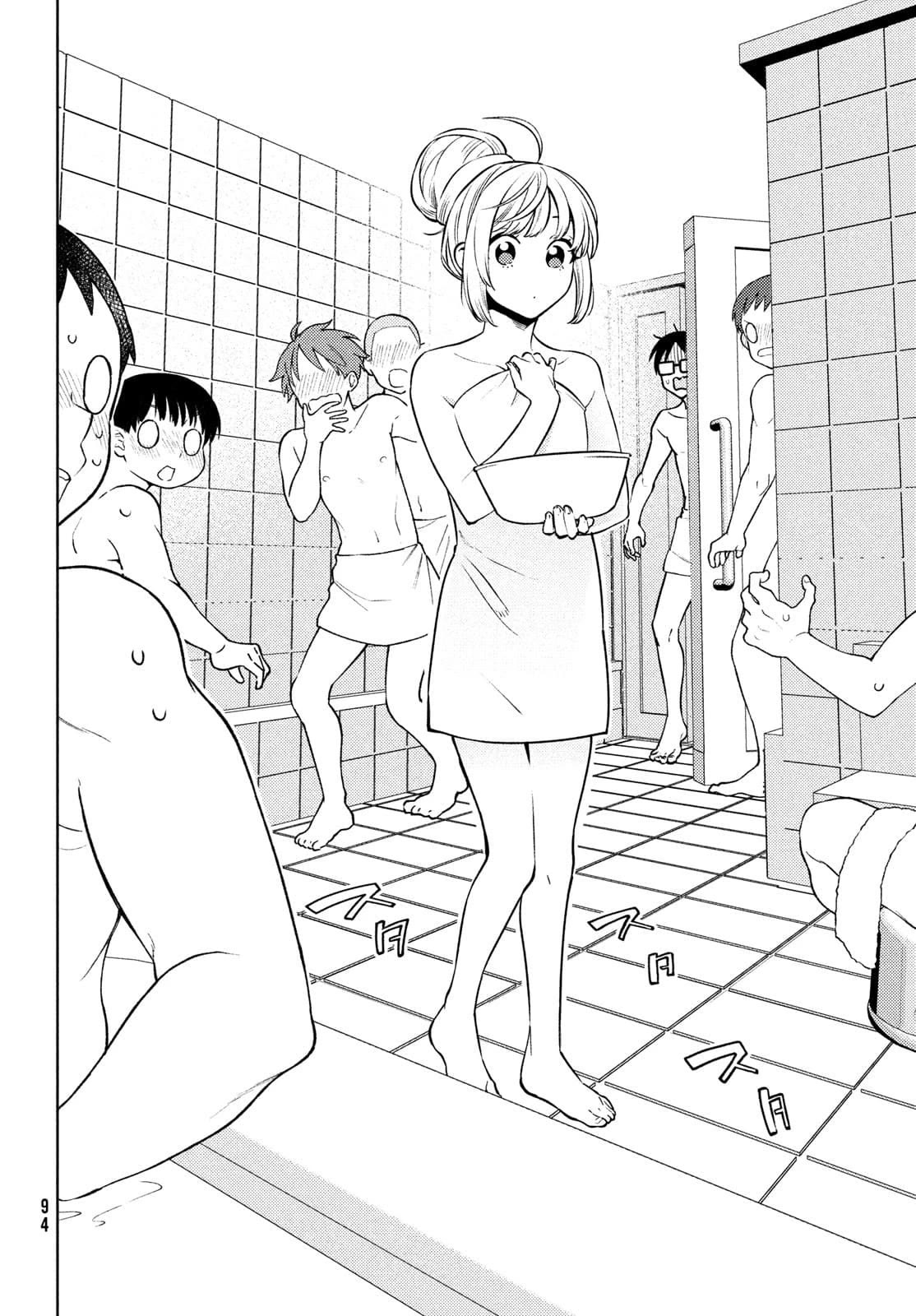 I Can't Tell Which Twin is Which Sex Chapter 11 page 16 - Chapter 11