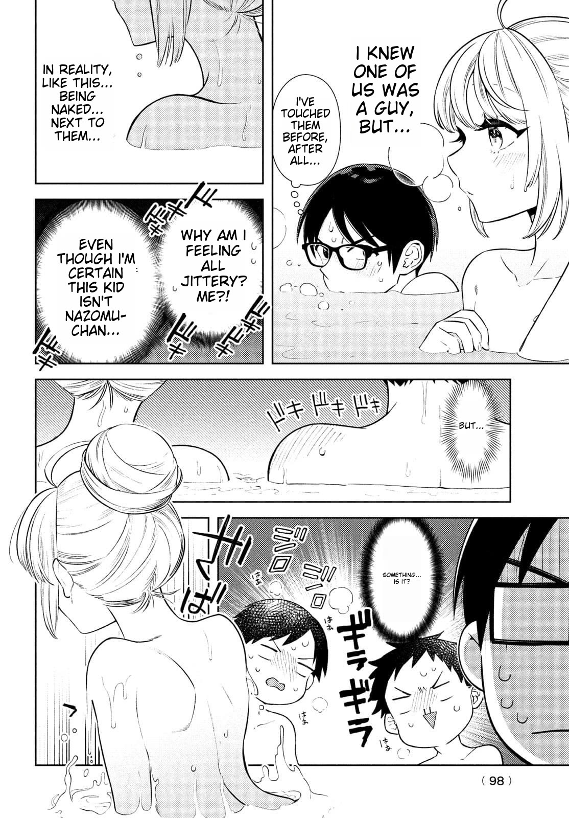 I Can't Tell Which Twin is Which Sex Chapter 11 page 20 - Chapter 11