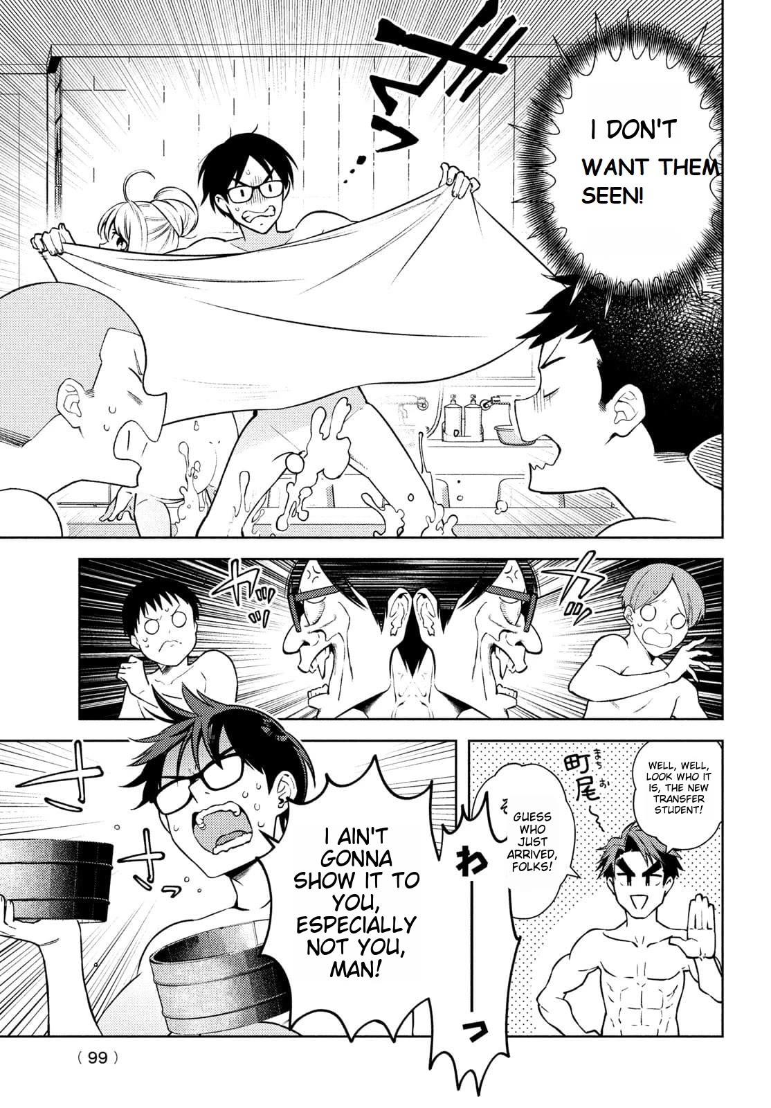 I Can't Tell Which Twin is Which Sex Chapter 11 page 21 - Chapter 11