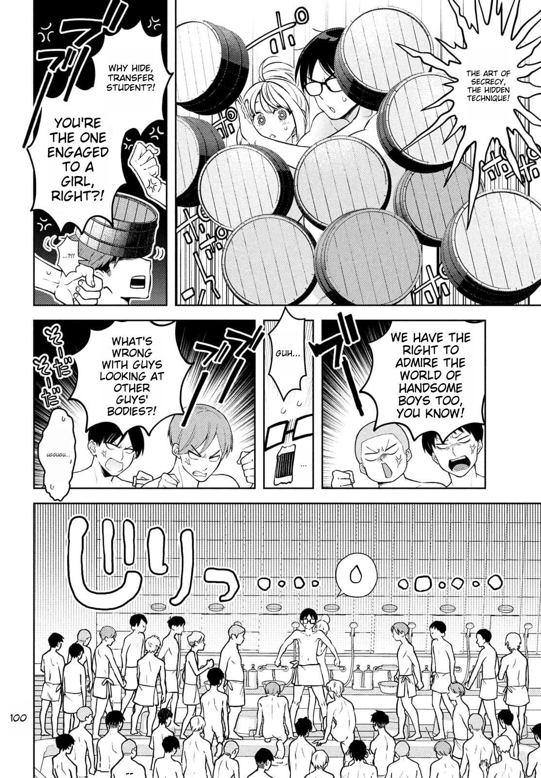 I Can't Tell Which Twin is Which Sex Chapter 11 page 22 - Chapter 11