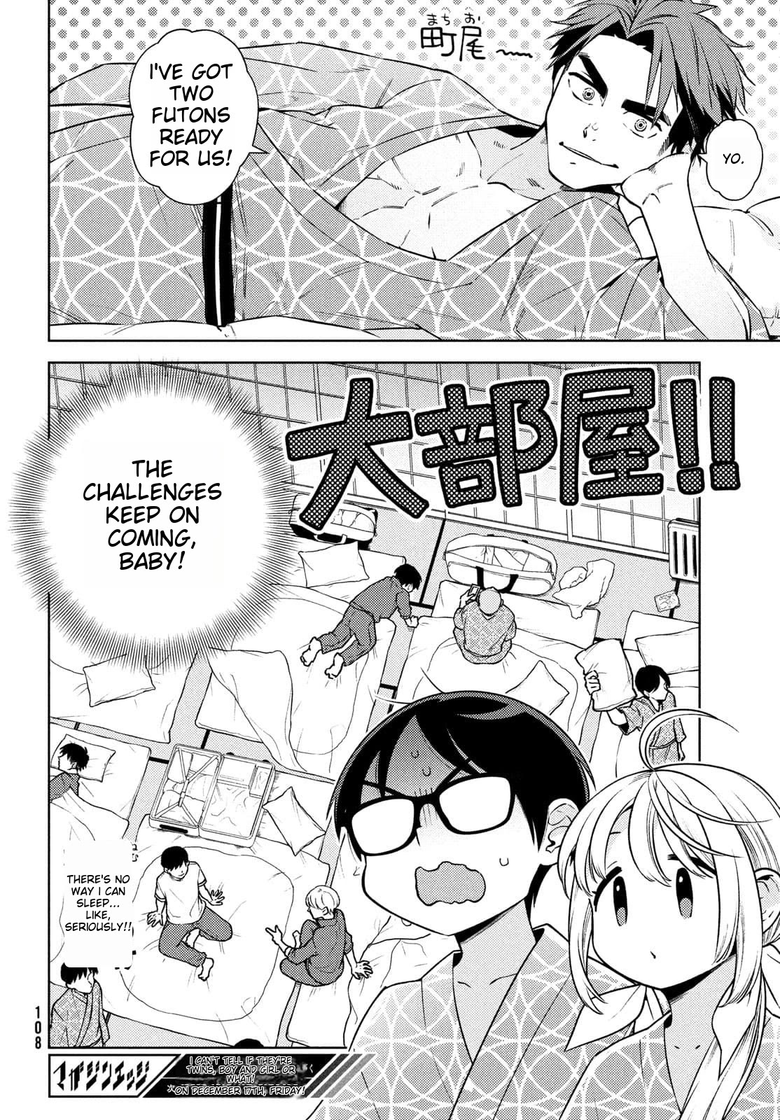 I Can't Tell Which Twin is Which Sex Chapter 11 page 29 - Chapter 11
