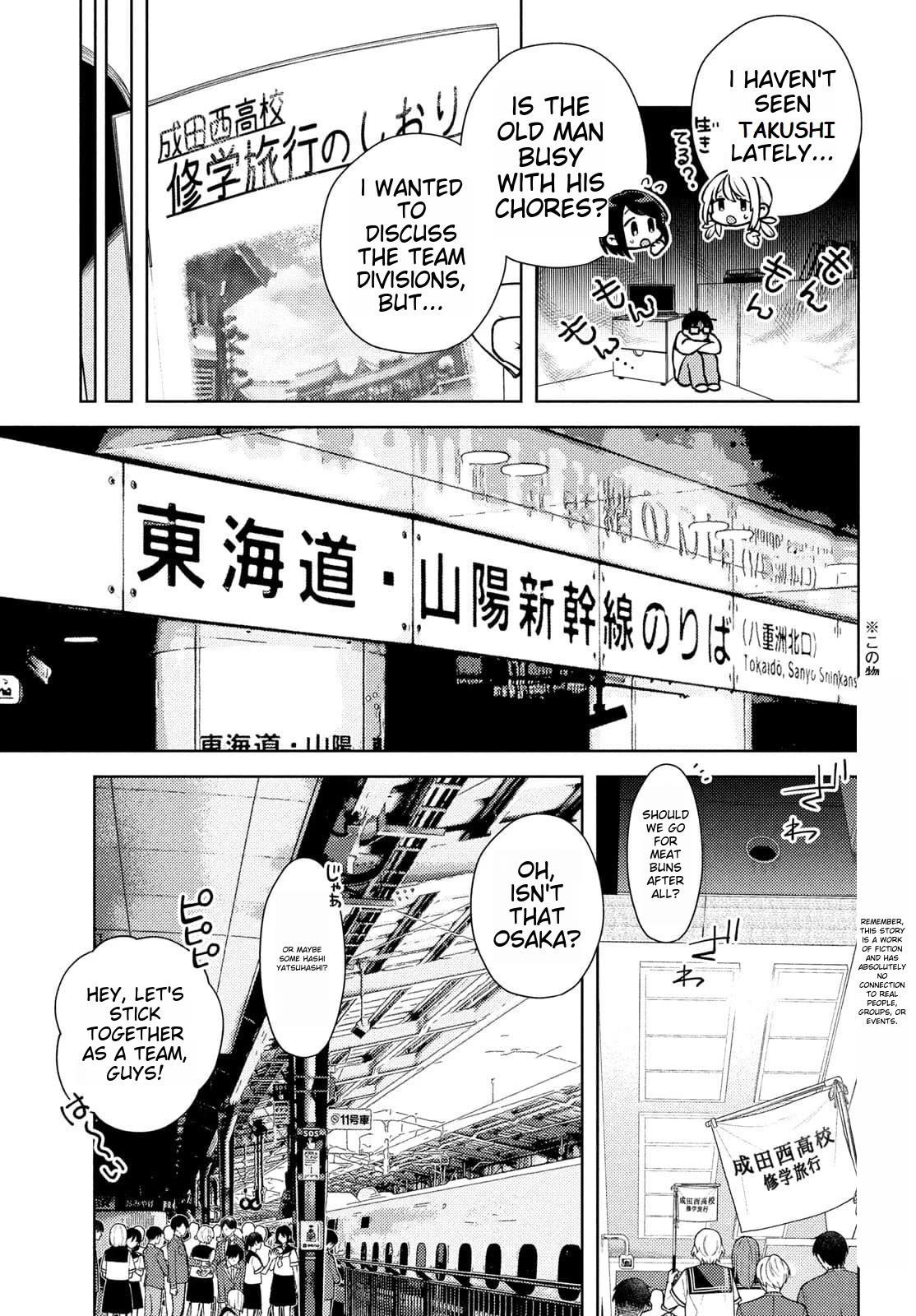 I Can't Tell Which Twin is Which Sex Chapter 11 page 3 - Chapter 11