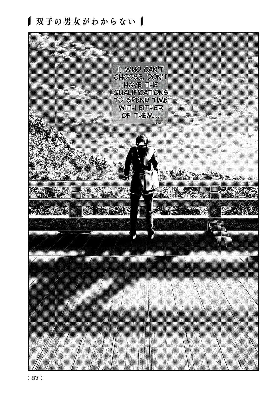 I Can't Tell Which Twin is Which Sex Chapter 11 page 9 - Chapter 11