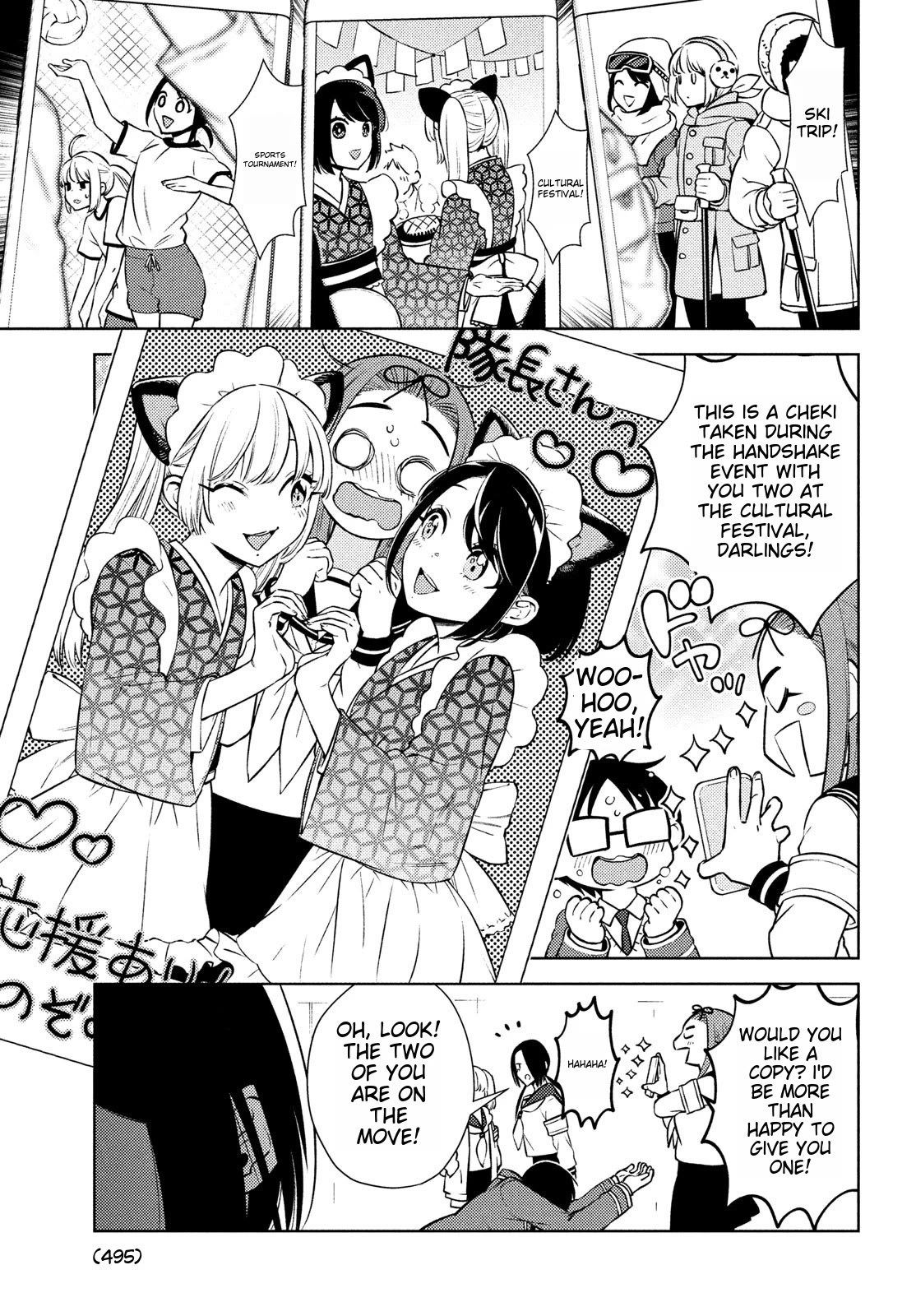 I Can't Tell Which Twin is Which Sex Chapter 12 page 11 - Chapter 12
