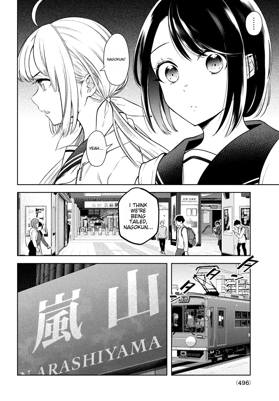 I Can't Tell Which Twin is Which Sex Chapter 12 page 12 - Chapter 12