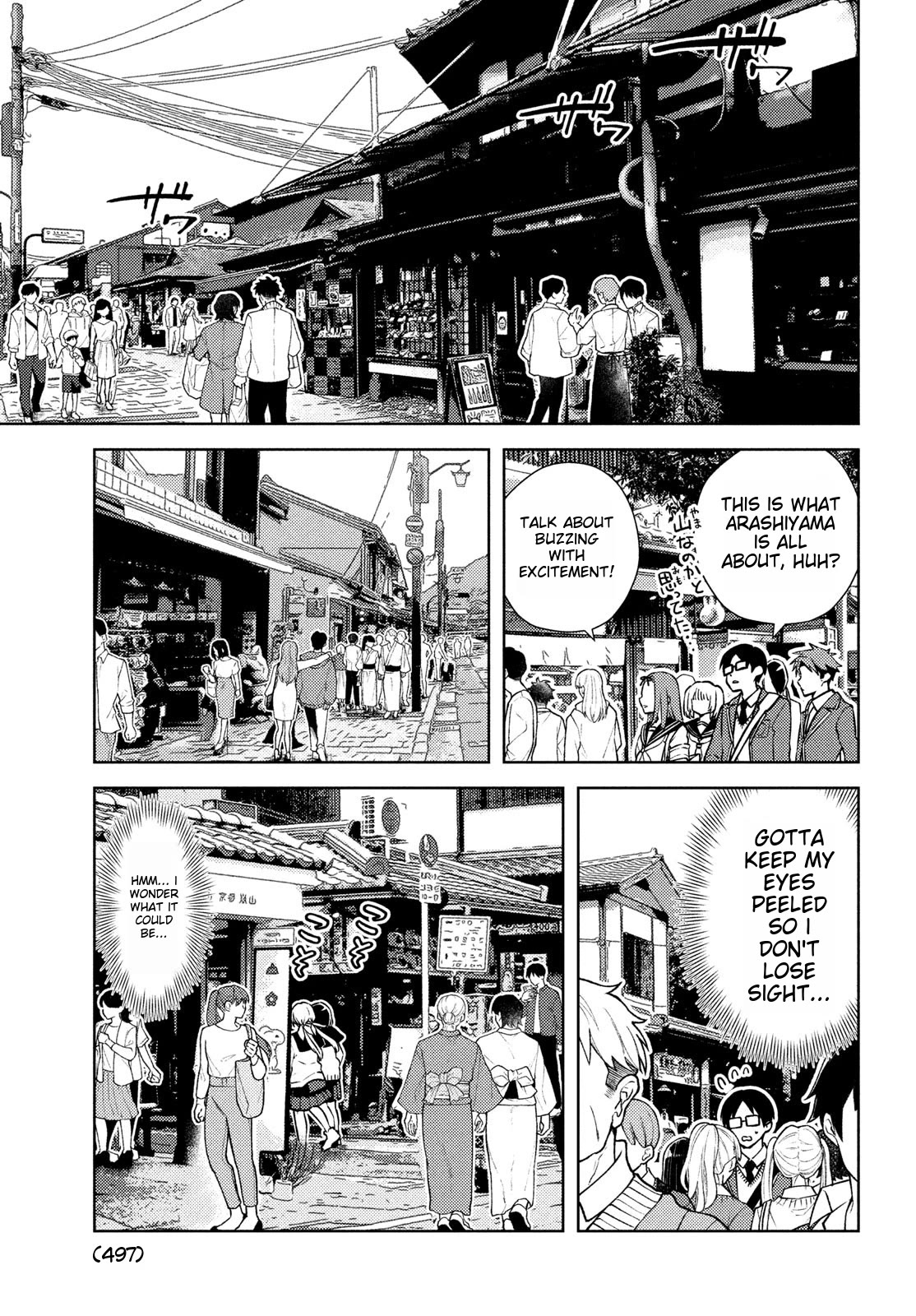 I Can't Tell Which Twin is Which Sex Chapter 12 page 13 - Chapter 12