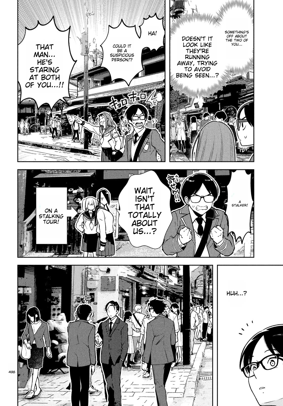 I Can't Tell Which Twin is Which Sex Chapter 12 page 14 - Chapter 12