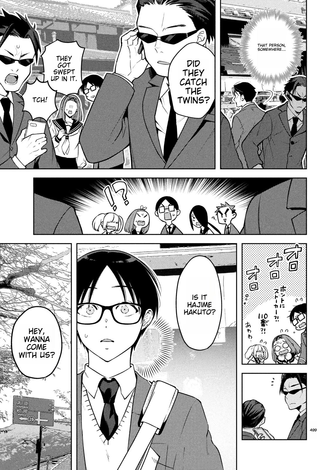 I Can't Tell Which Twin is Which Sex Chapter 12 page 15 - Chapter 12