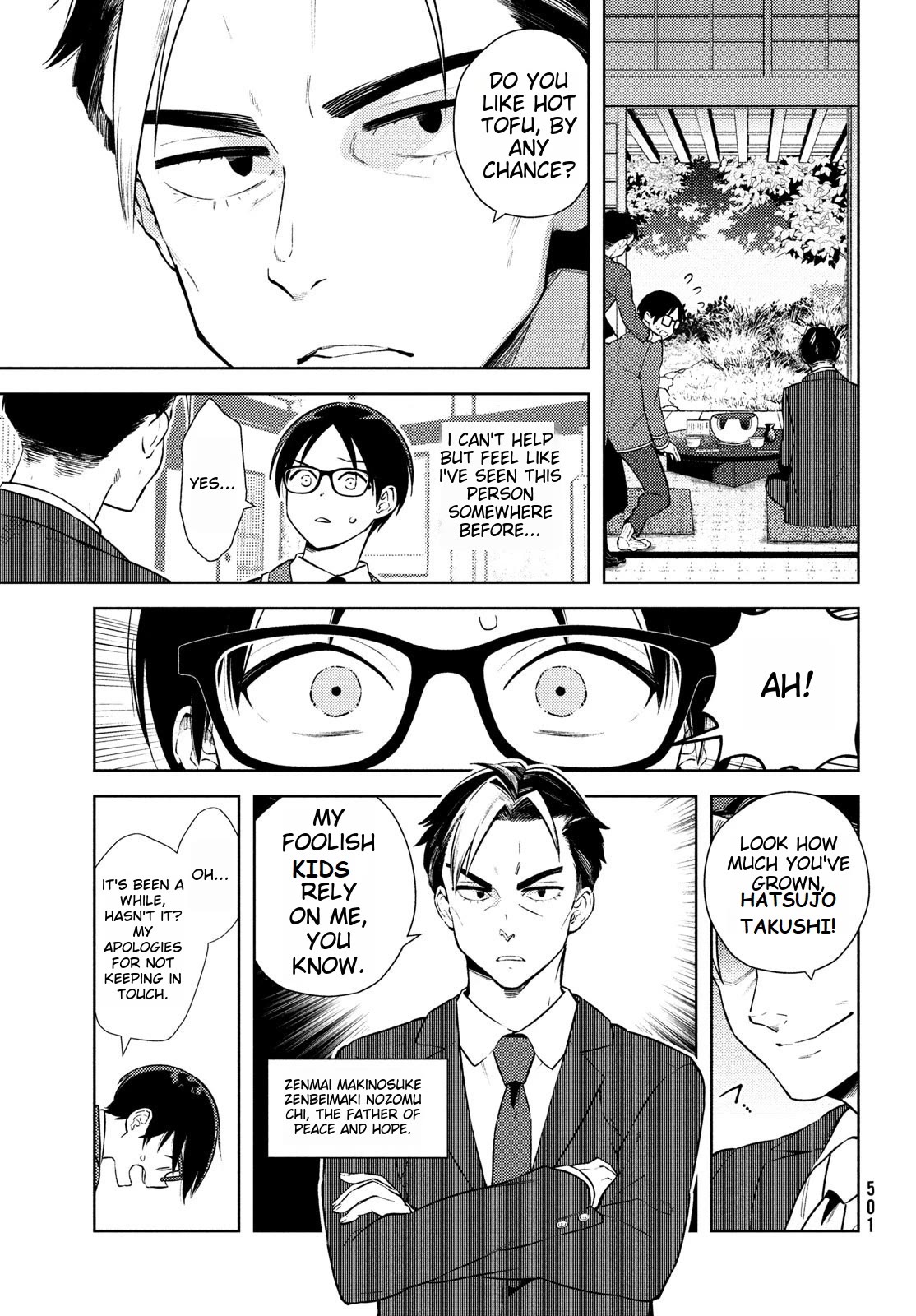 I Can't Tell Which Twin is Which Sex Chapter 12 page 17 - Chapter 12