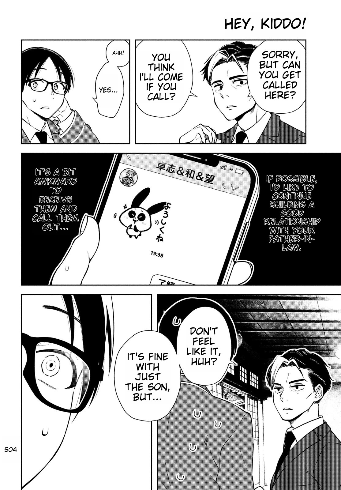 I Can't Tell Which Twin is Which Sex Chapter 12 page 20 - Chapter 12