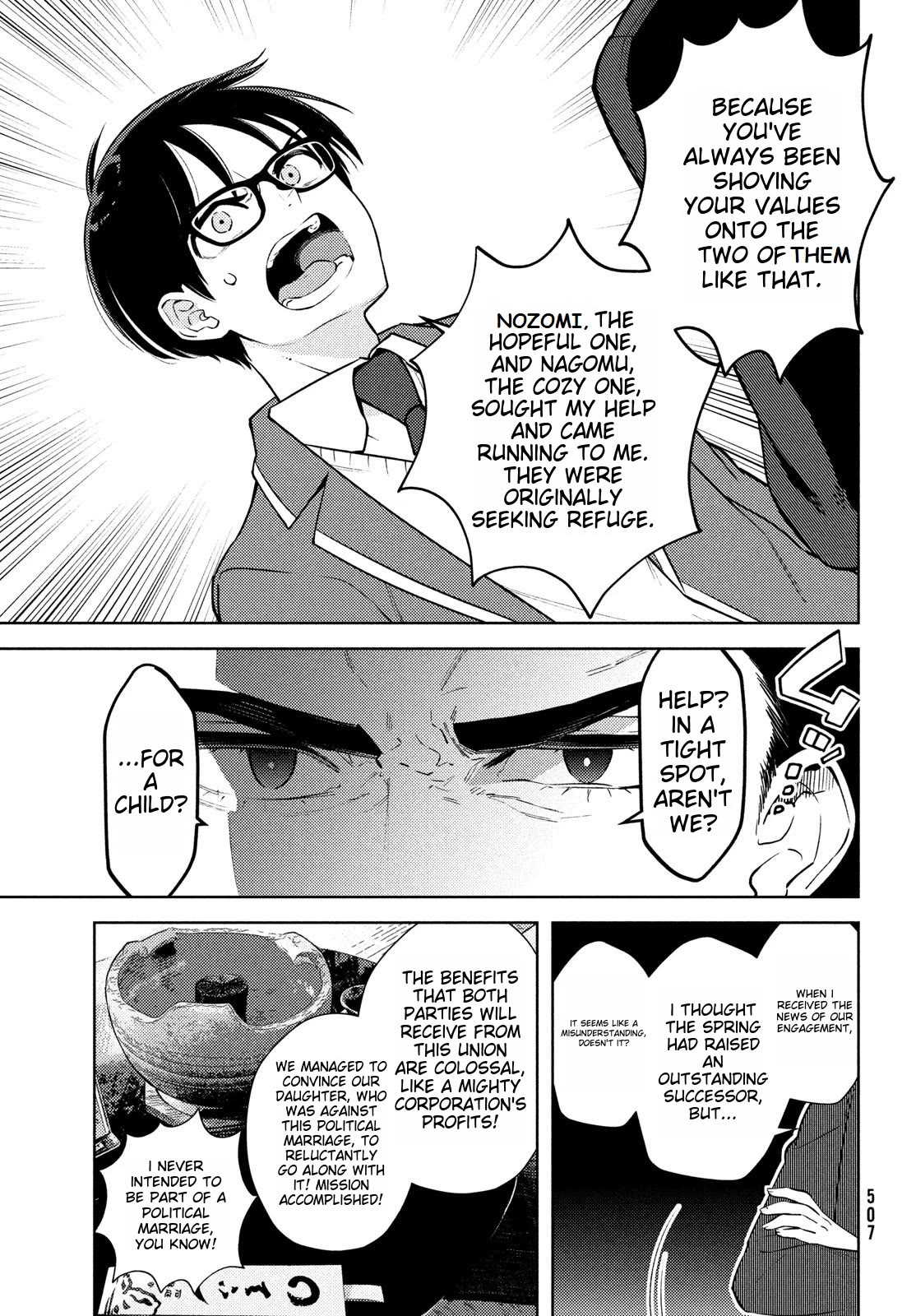 I Can't Tell Which Twin is Which Sex Chapter 12 page 23 - Chapter 12