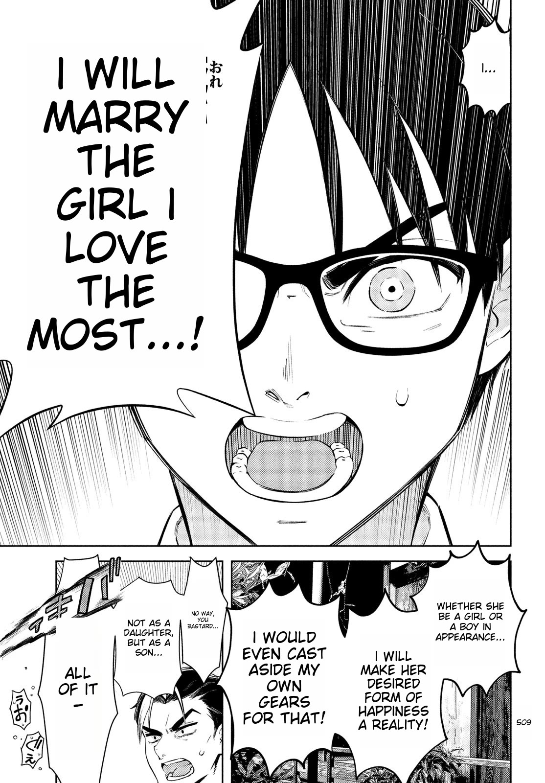 I Can't Tell Which Twin is Which Sex Chapter 12 page 25 - Chapter 12