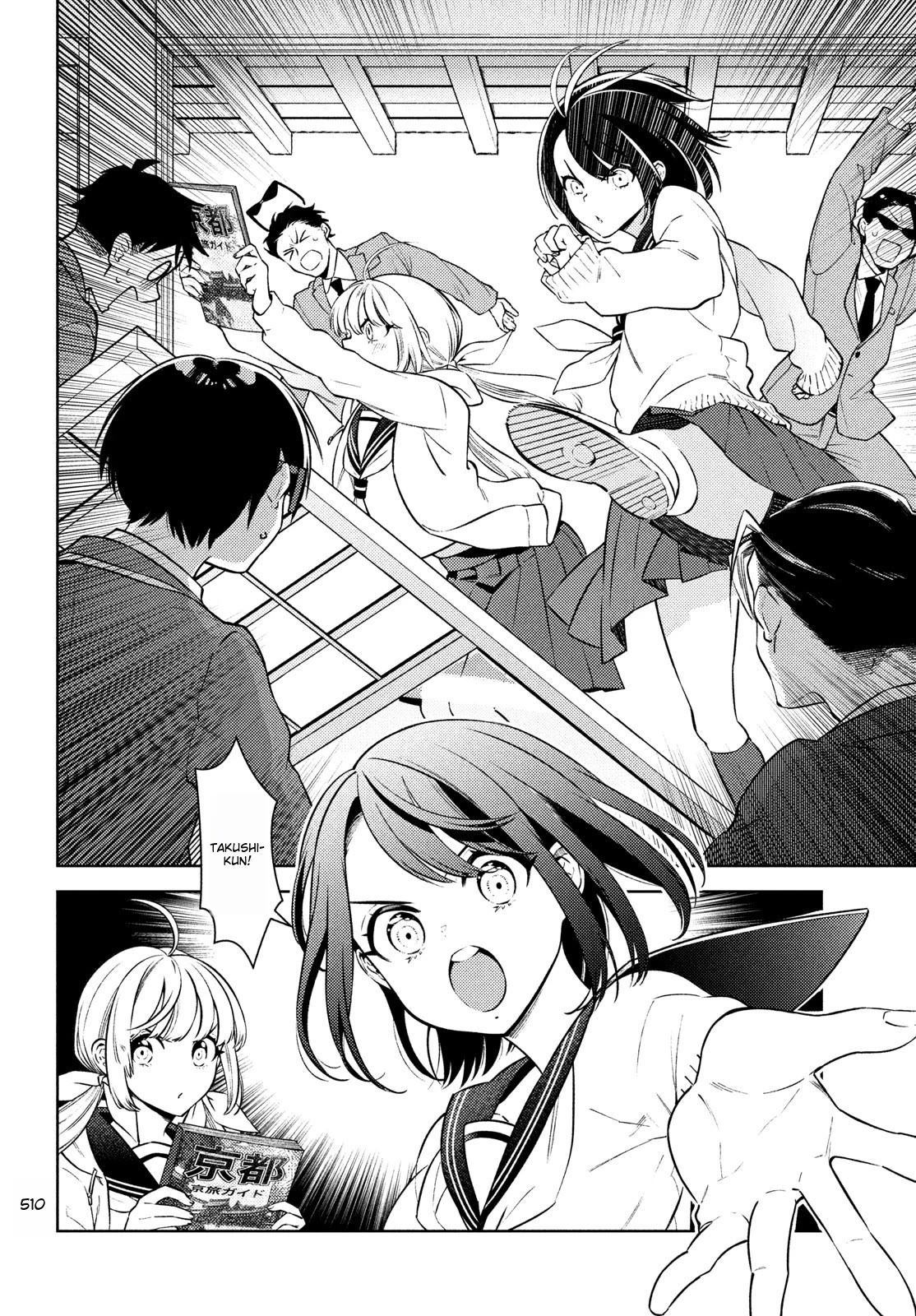 I Can't Tell Which Twin is Which Sex Chapter 12 page 26 - Chapter 12