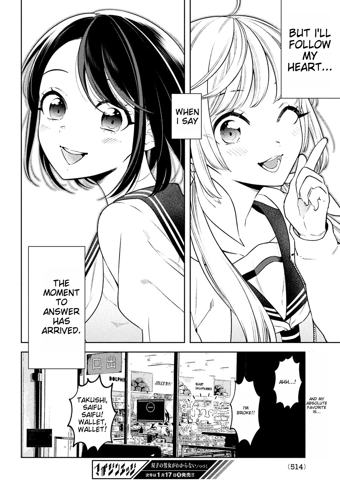 I Can't Tell Which Twin is Which Sex Chapter 12 page 29 - Chapter 12