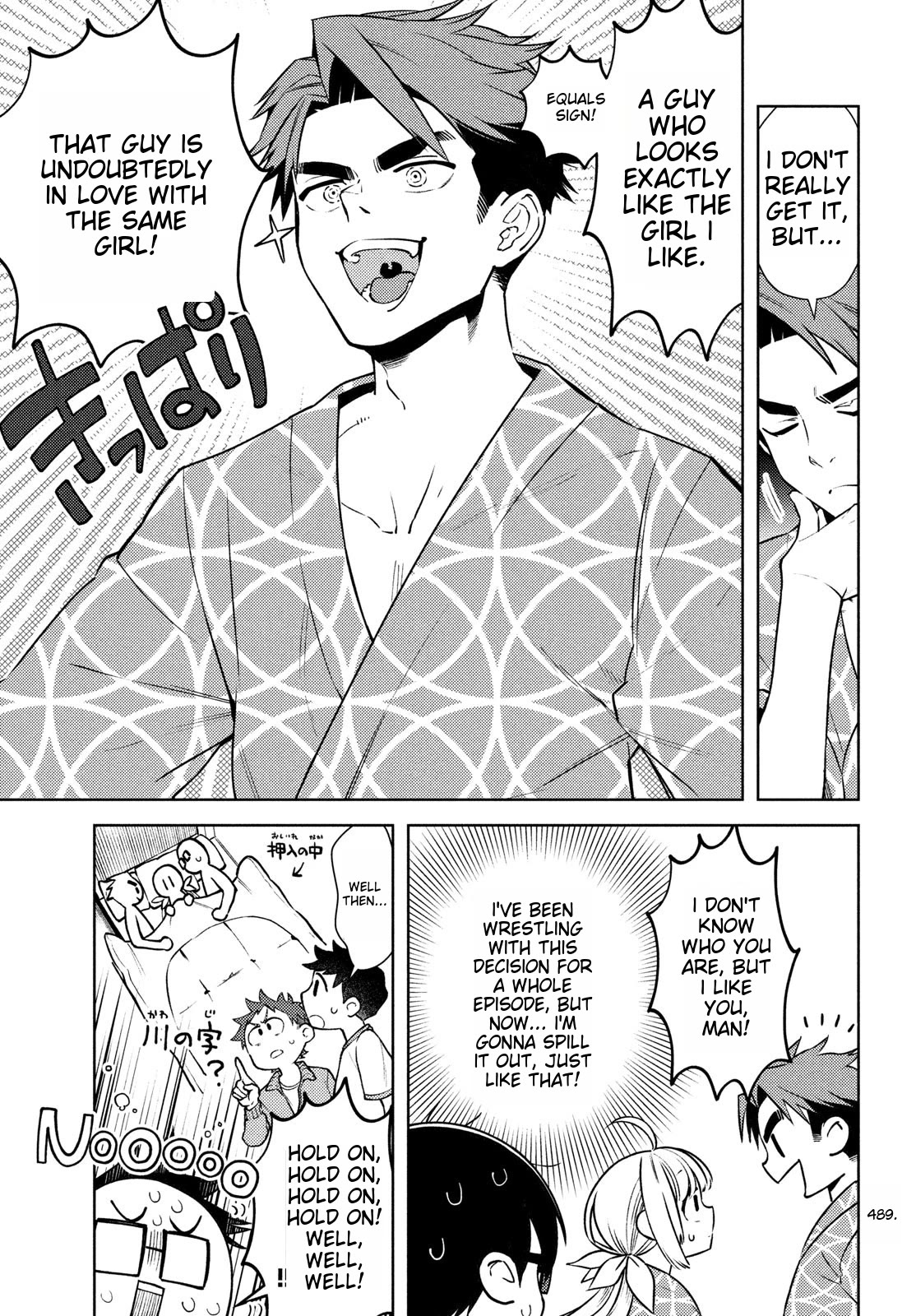 I Can't Tell Which Twin is Which Sex Chapter 12 page 5 - Chapter 12