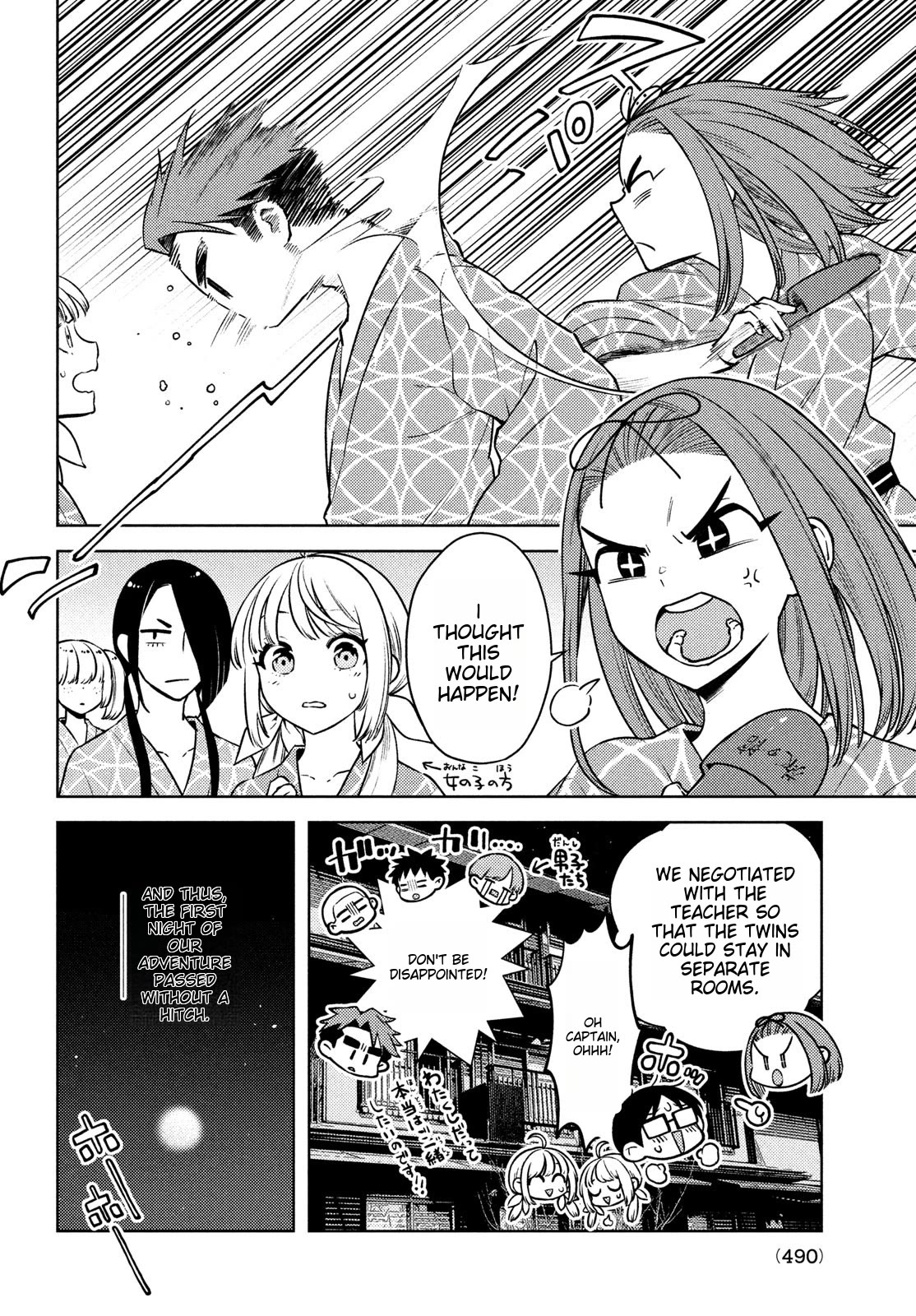 I Can't Tell Which Twin is Which Sex Chapter 12 page 6 - Chapter 12