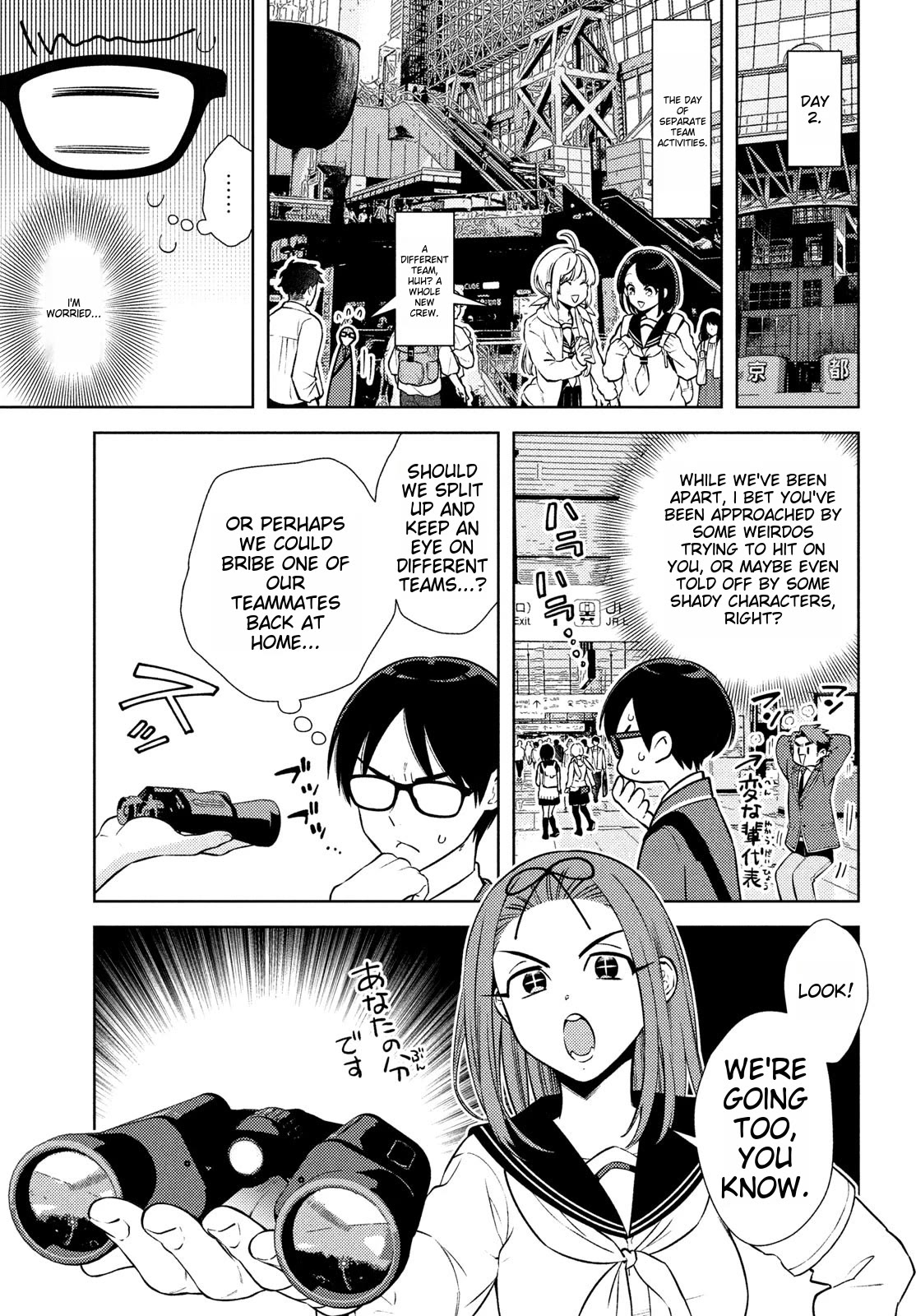 I Can't Tell Which Twin is Which Sex Chapter 12 page 7 - Chapter 12